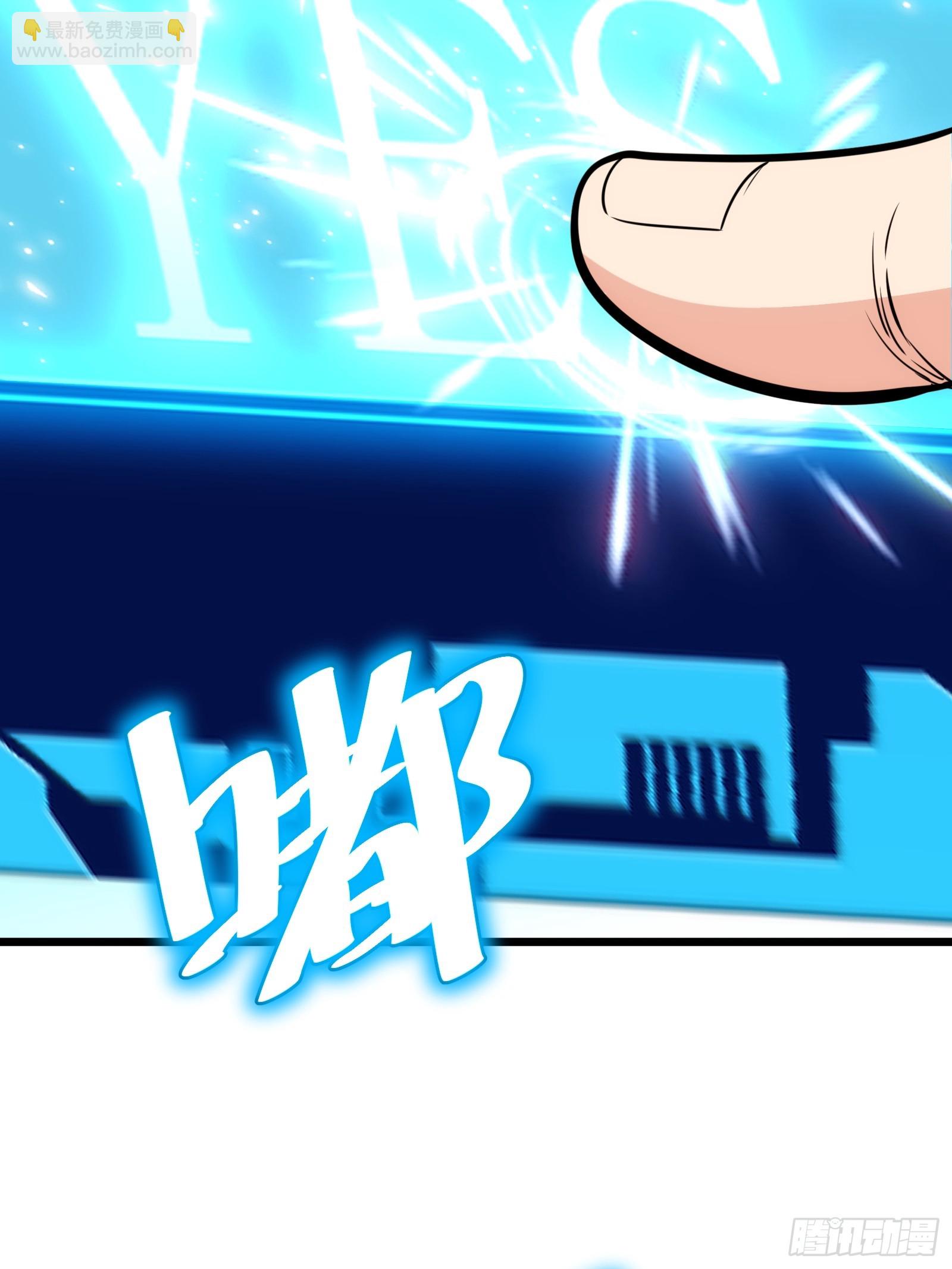 56(1/2)-第57话