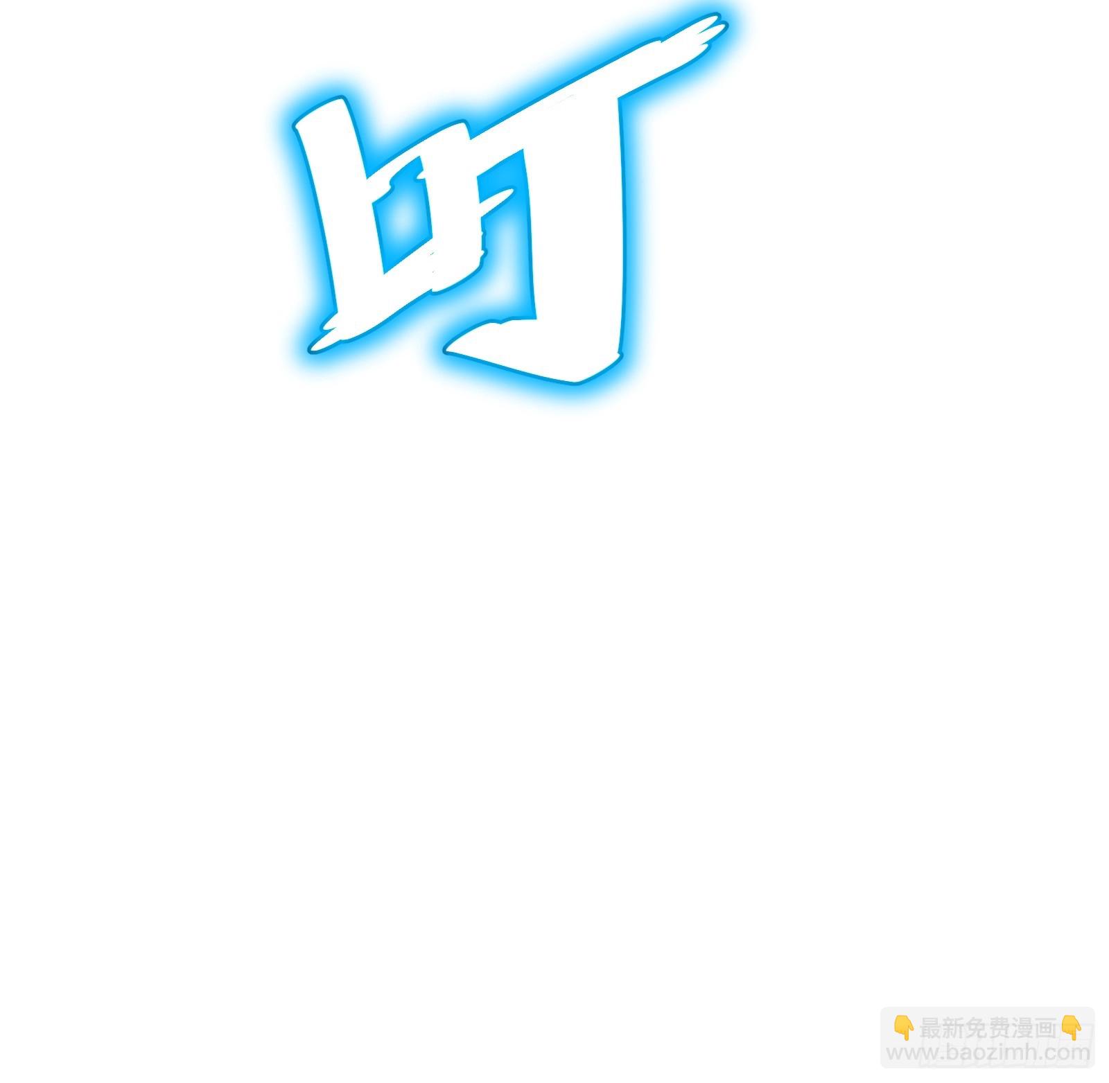 56(1/2)-第57话
