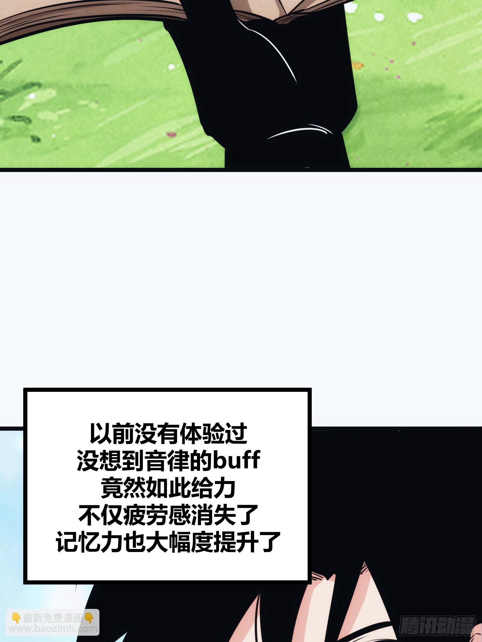 56(1/2)-第57话