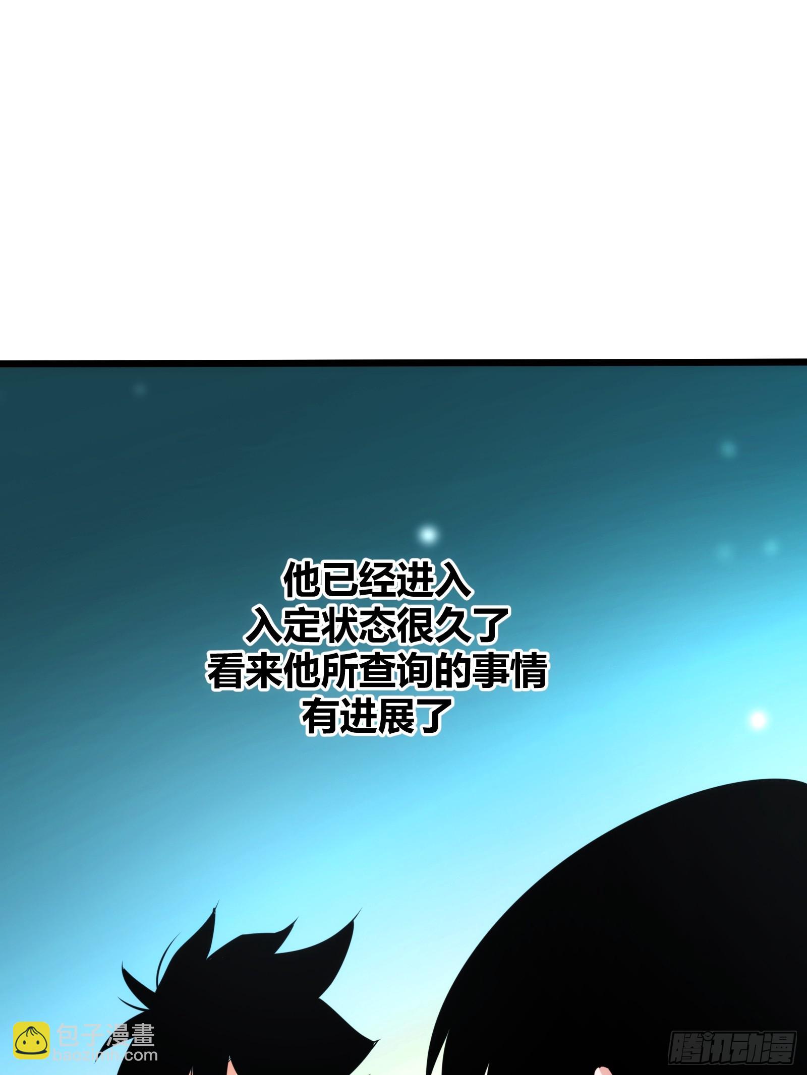 56(1/2)-第57话