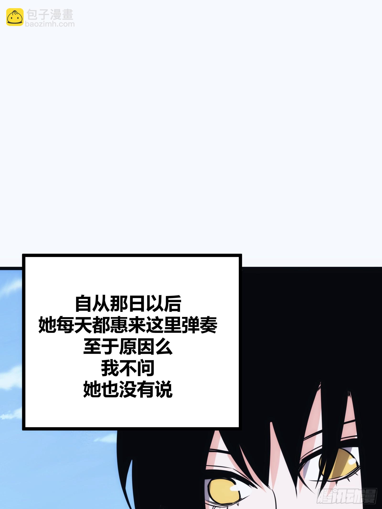 56(1/2)-第57话