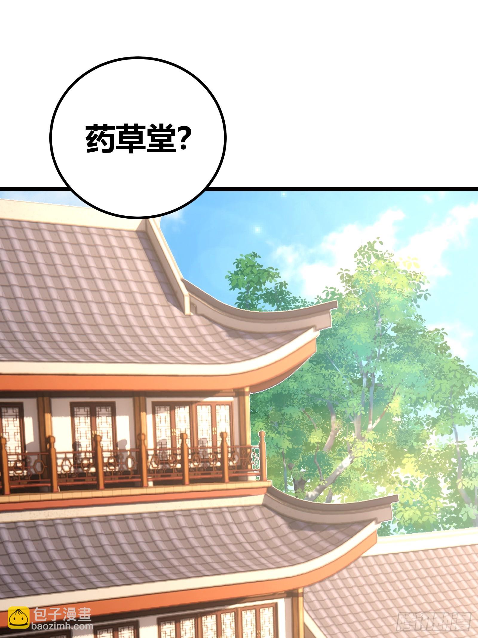 58(1/2)-第59话