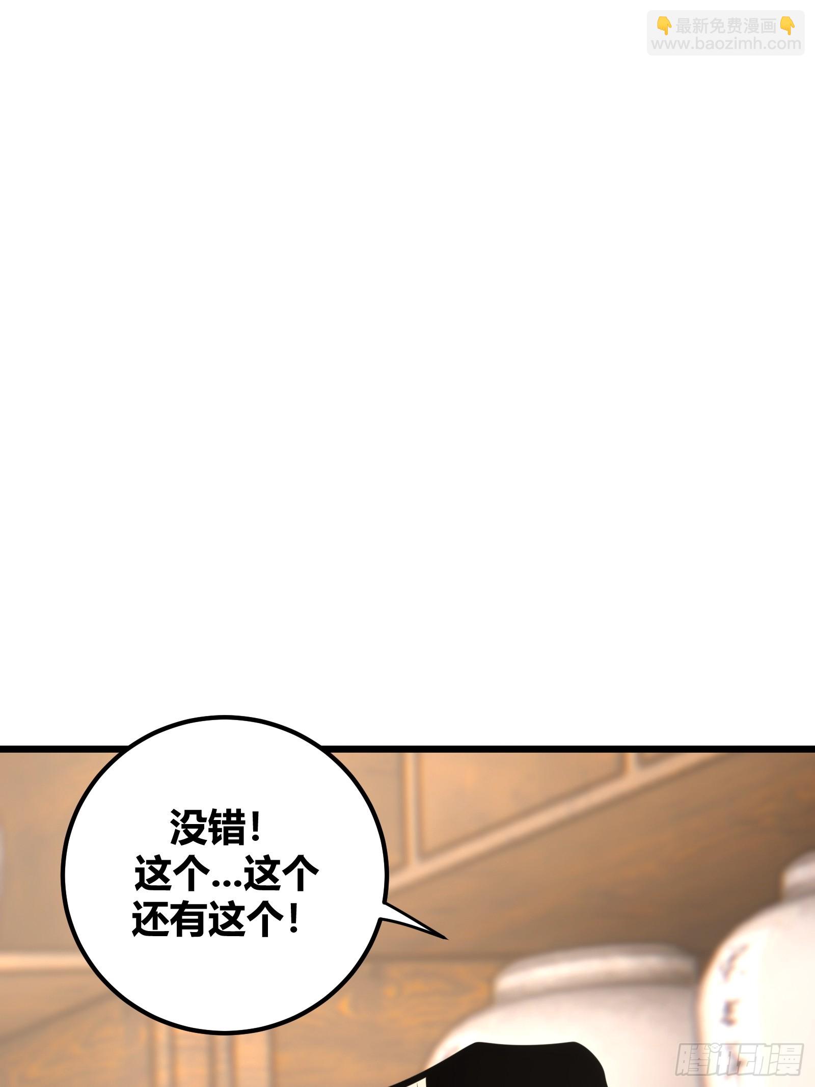 58(1/2)-第59话
