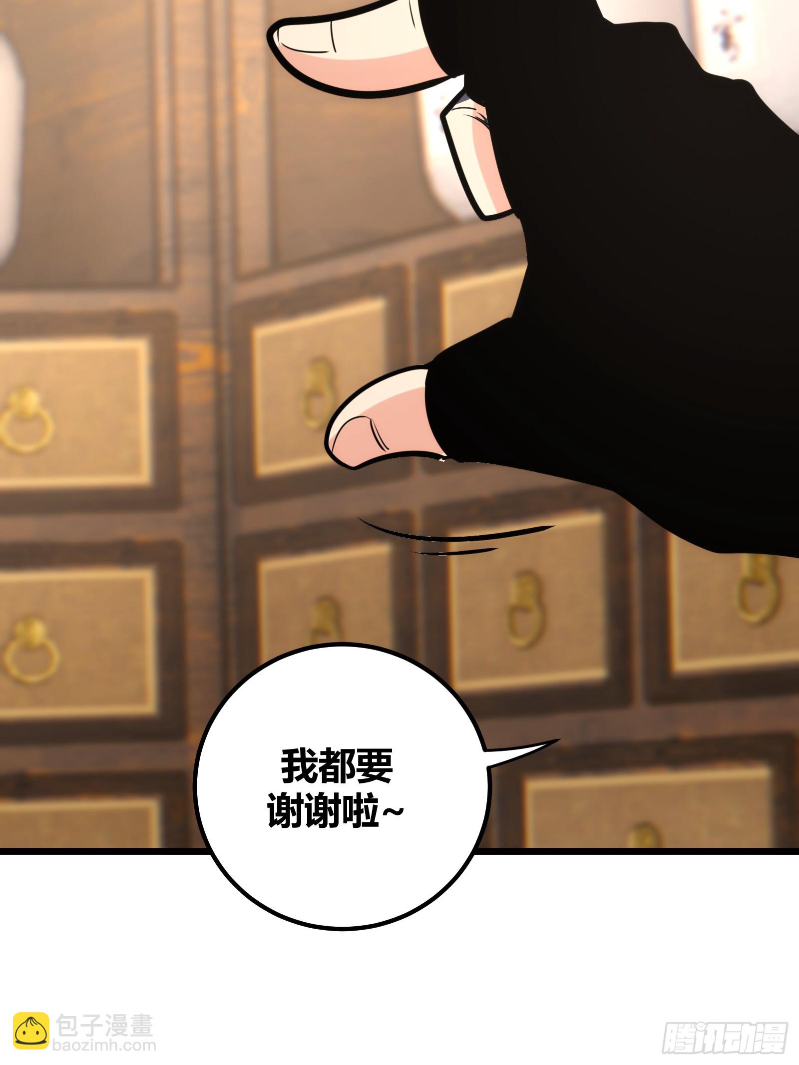 58(1/2)-第59话