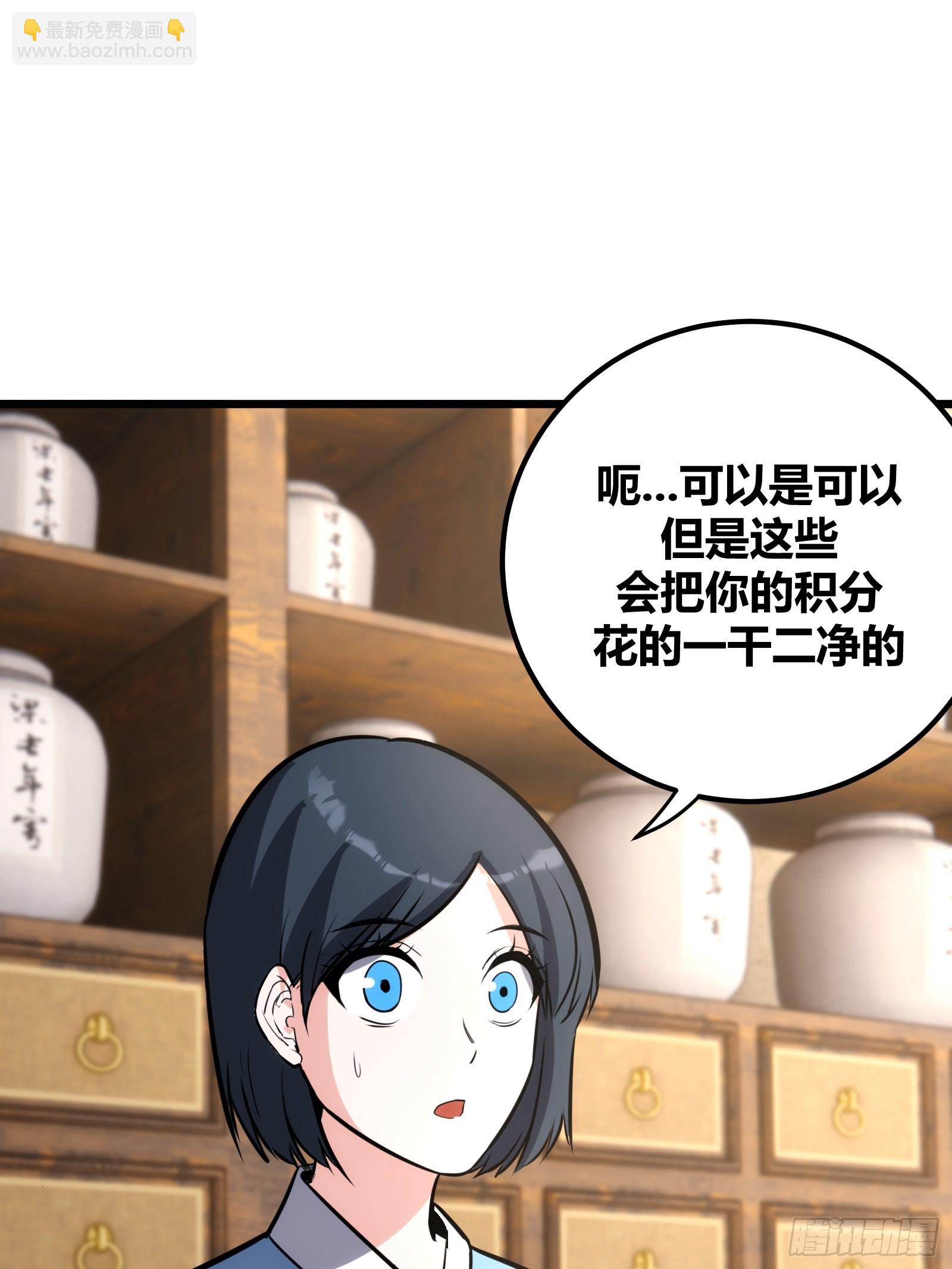 58(1/2)-第59话