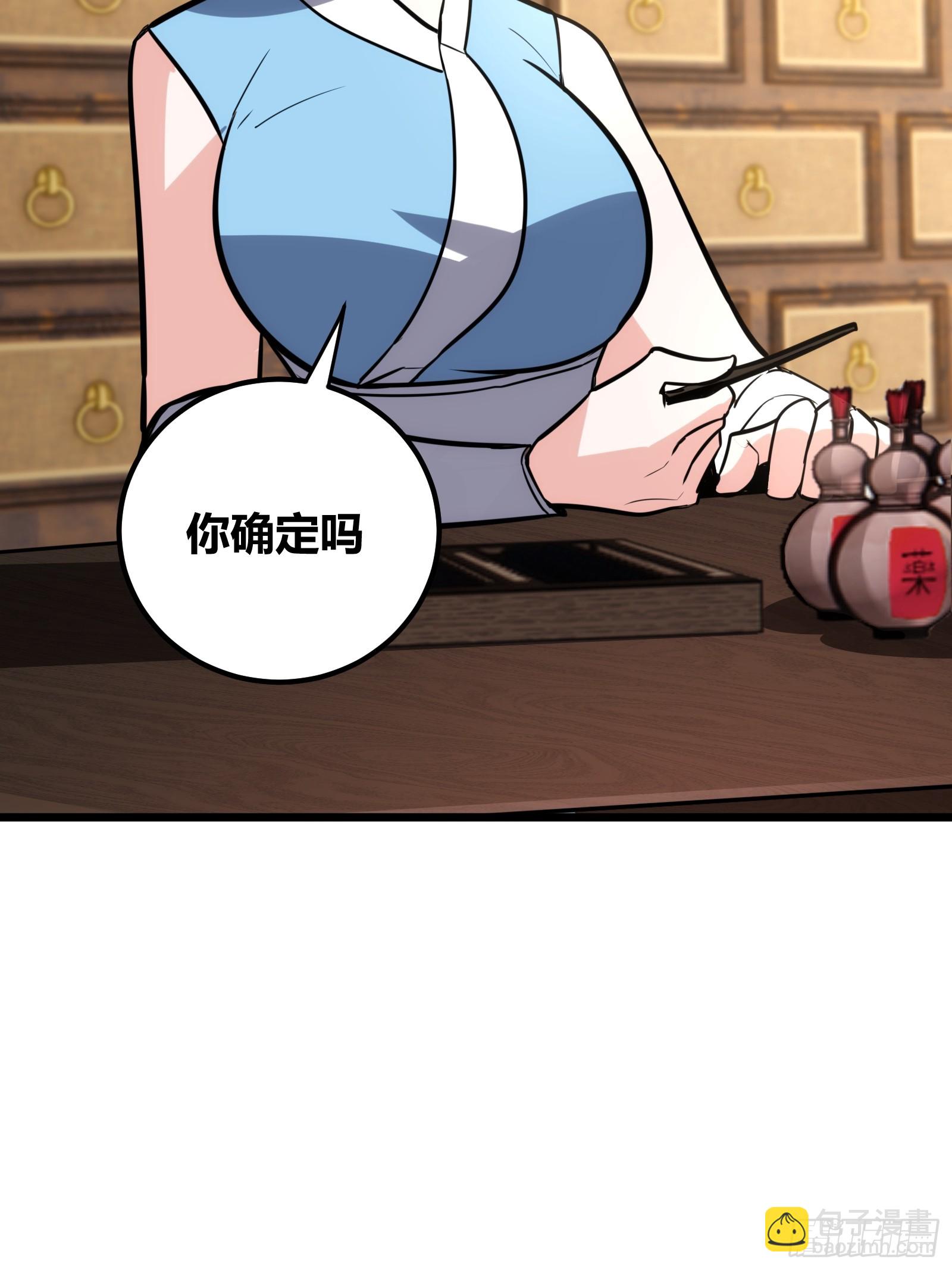 58(1/2)-第59话