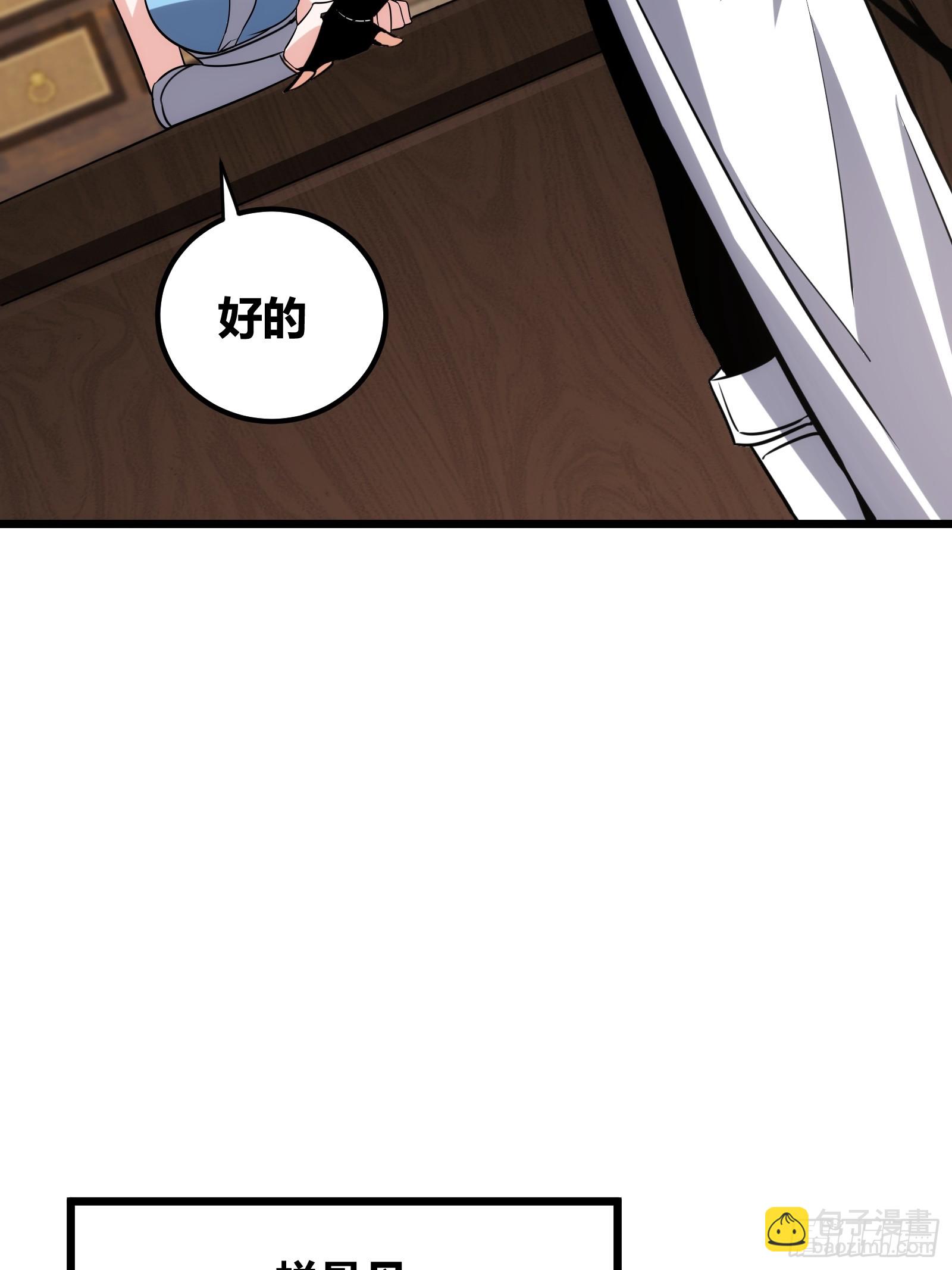 58(1/2)-第59话