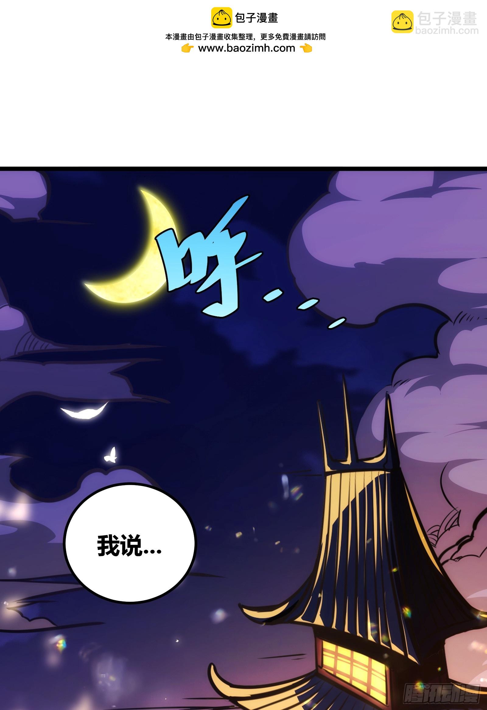 58(1/2)-第59话