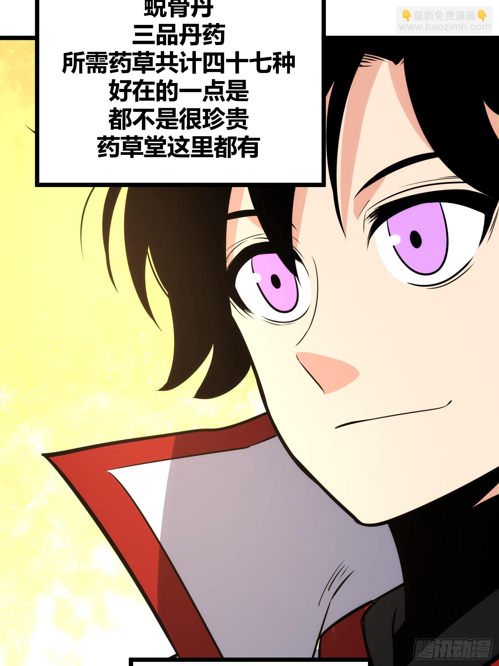 58(1/2)-第59话