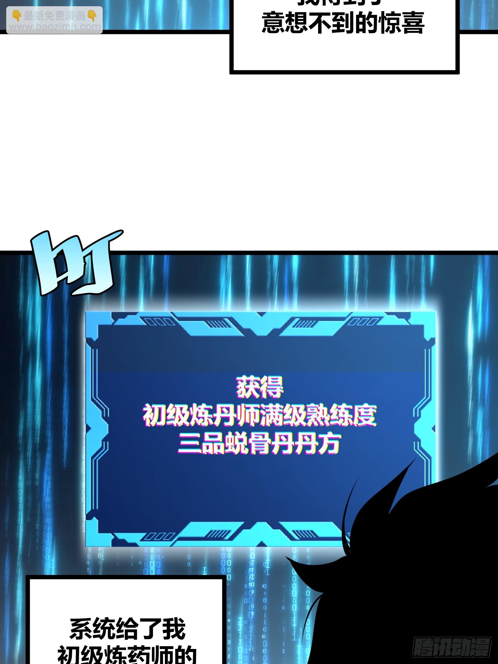 58(1/2)-第59话