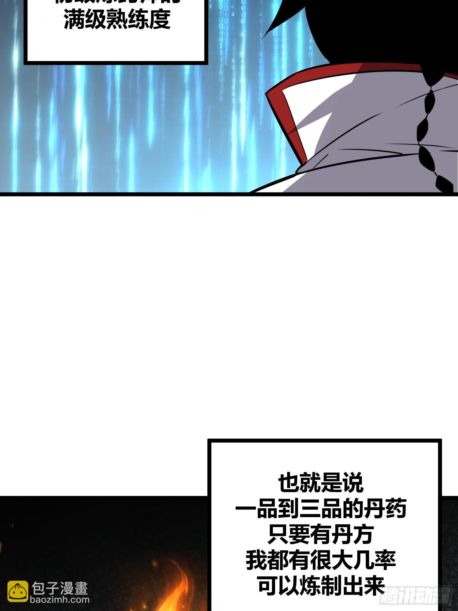 58(1/2)-第59话
