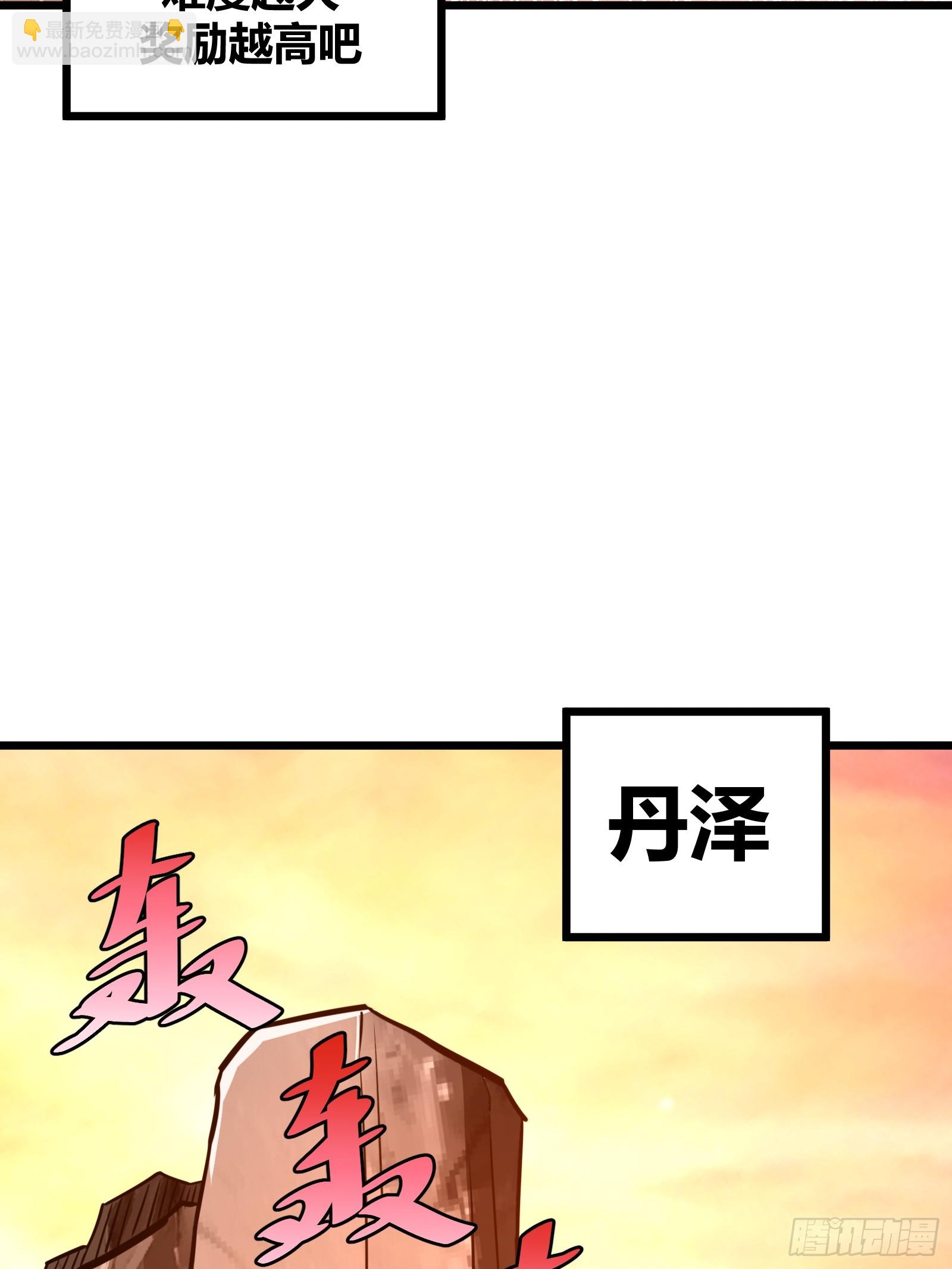 58(1/2)-第59话