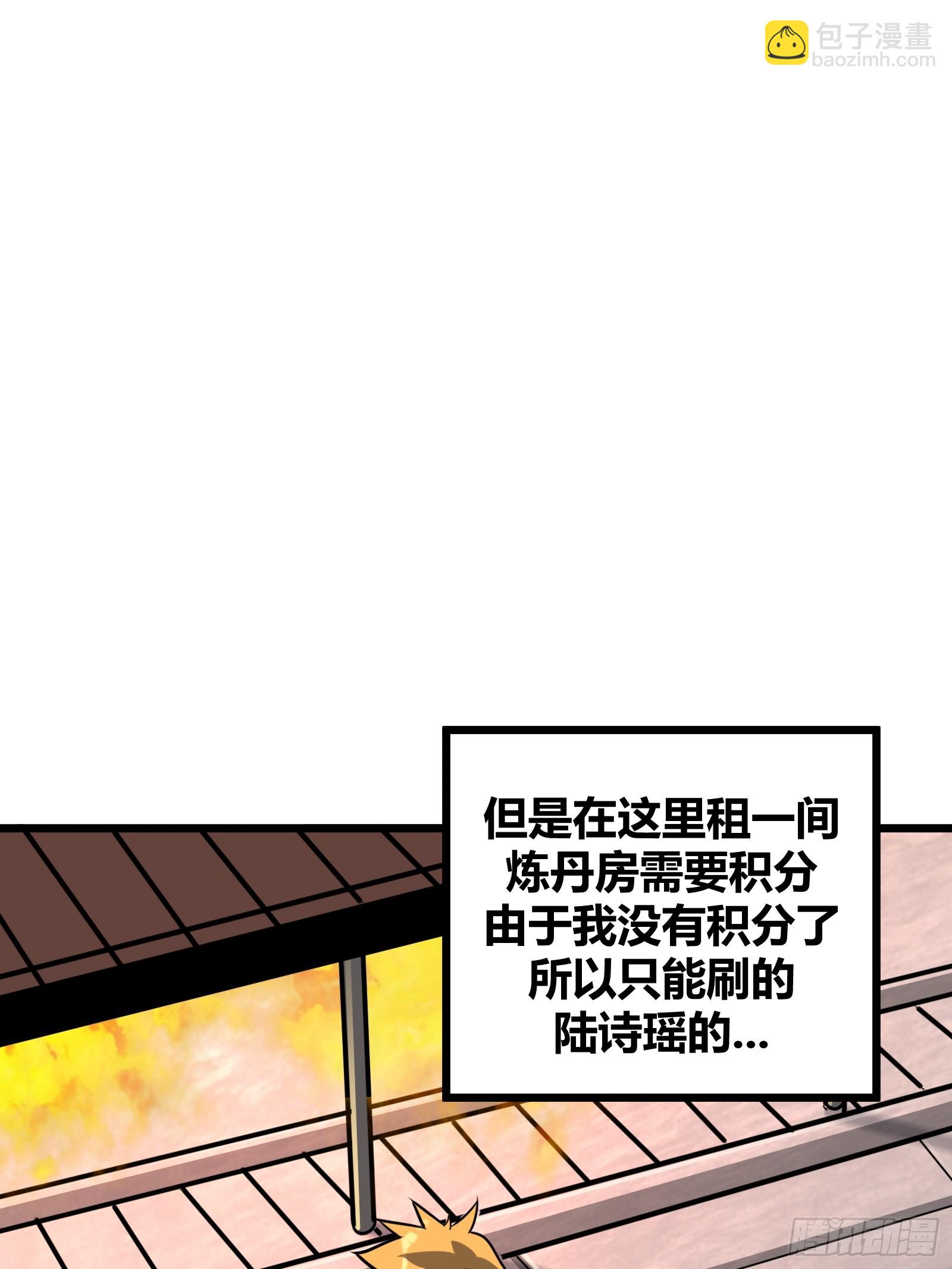 58(1/2)-第59话
