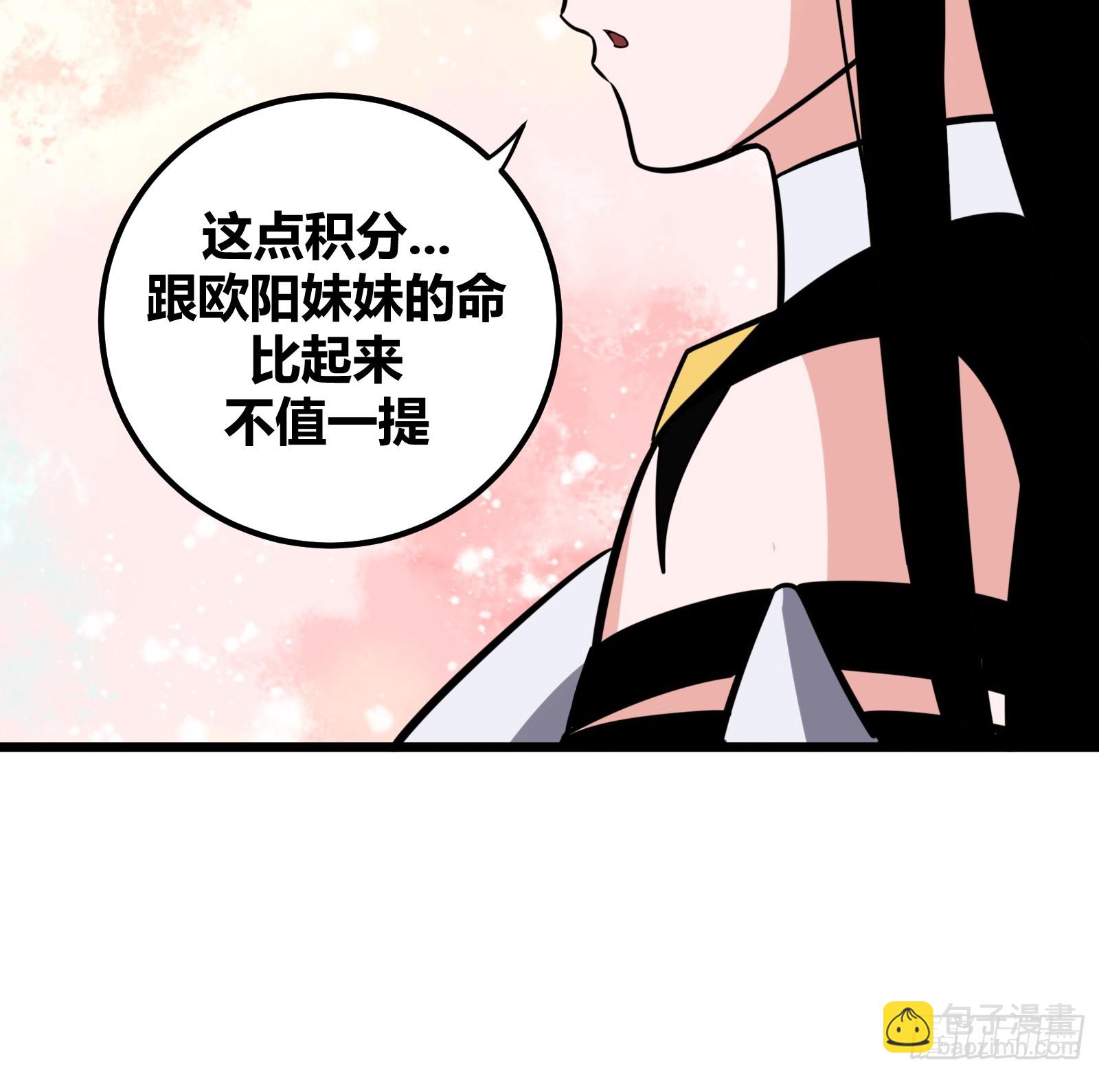 58(1/2)-第59话
