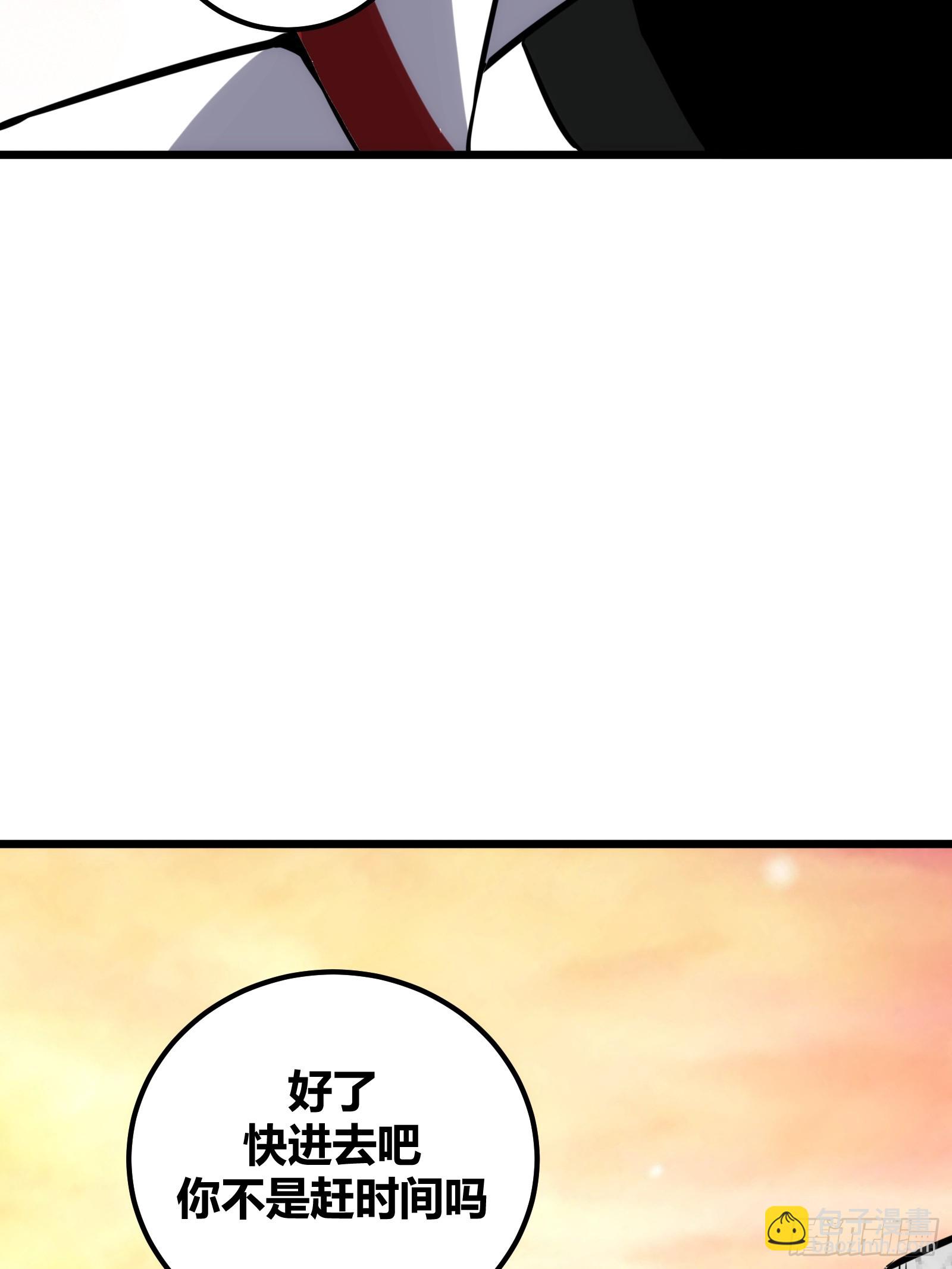 58(1/2)-第59话