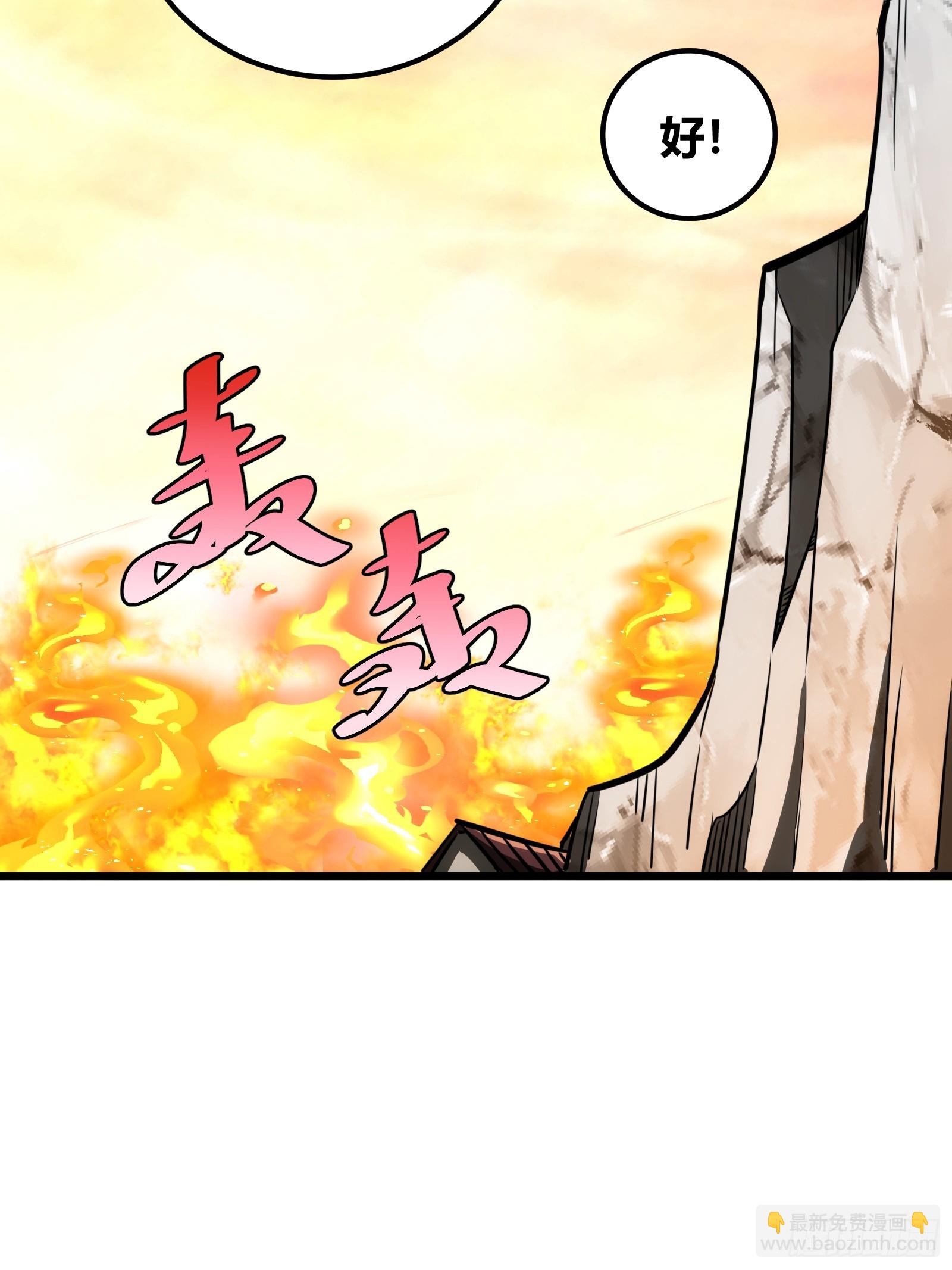 58(1/2)-第59话