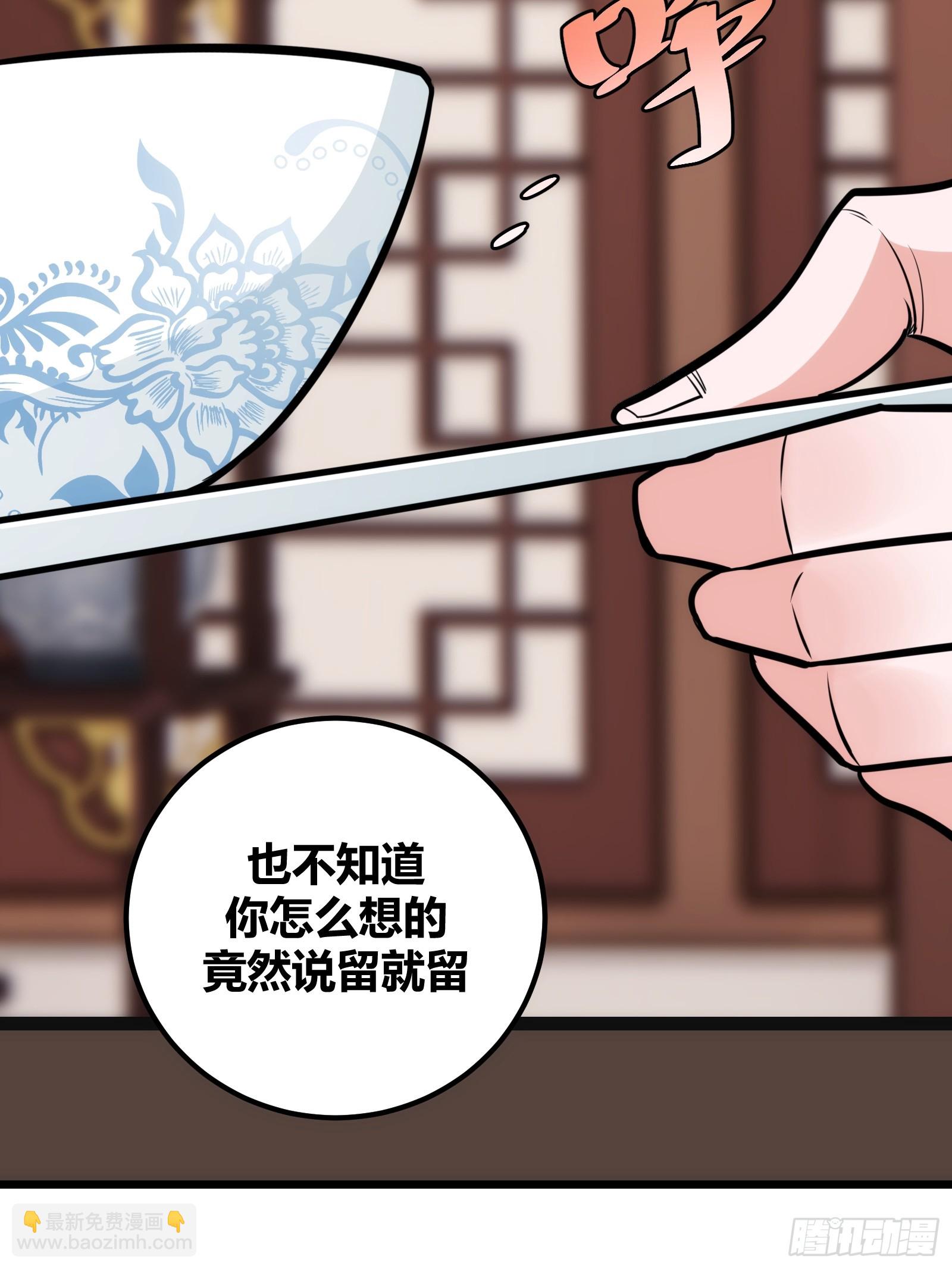 58(1/2)-第59话