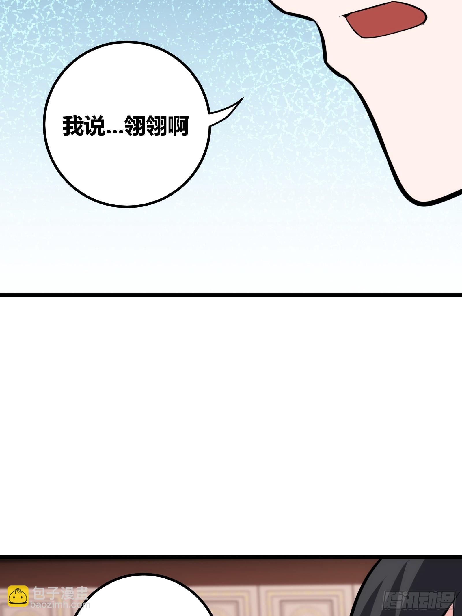 58(1/2)-第59话