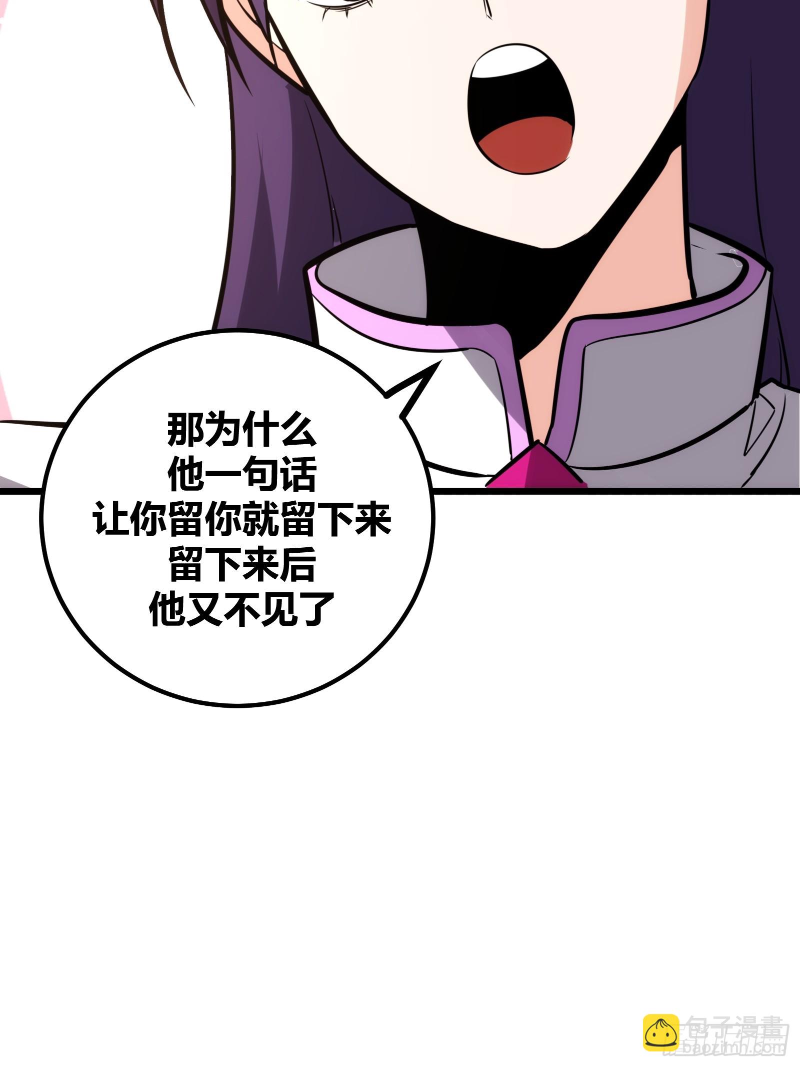 58(1/2)-第59话