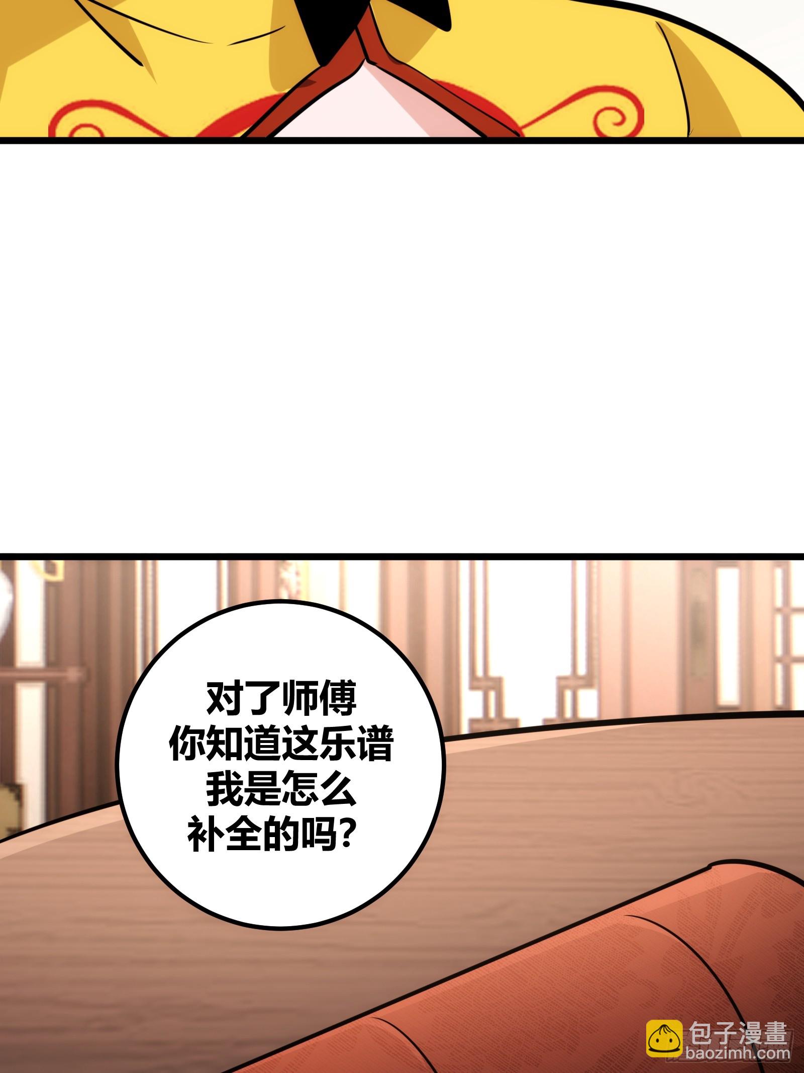 58(1/2)-第59话