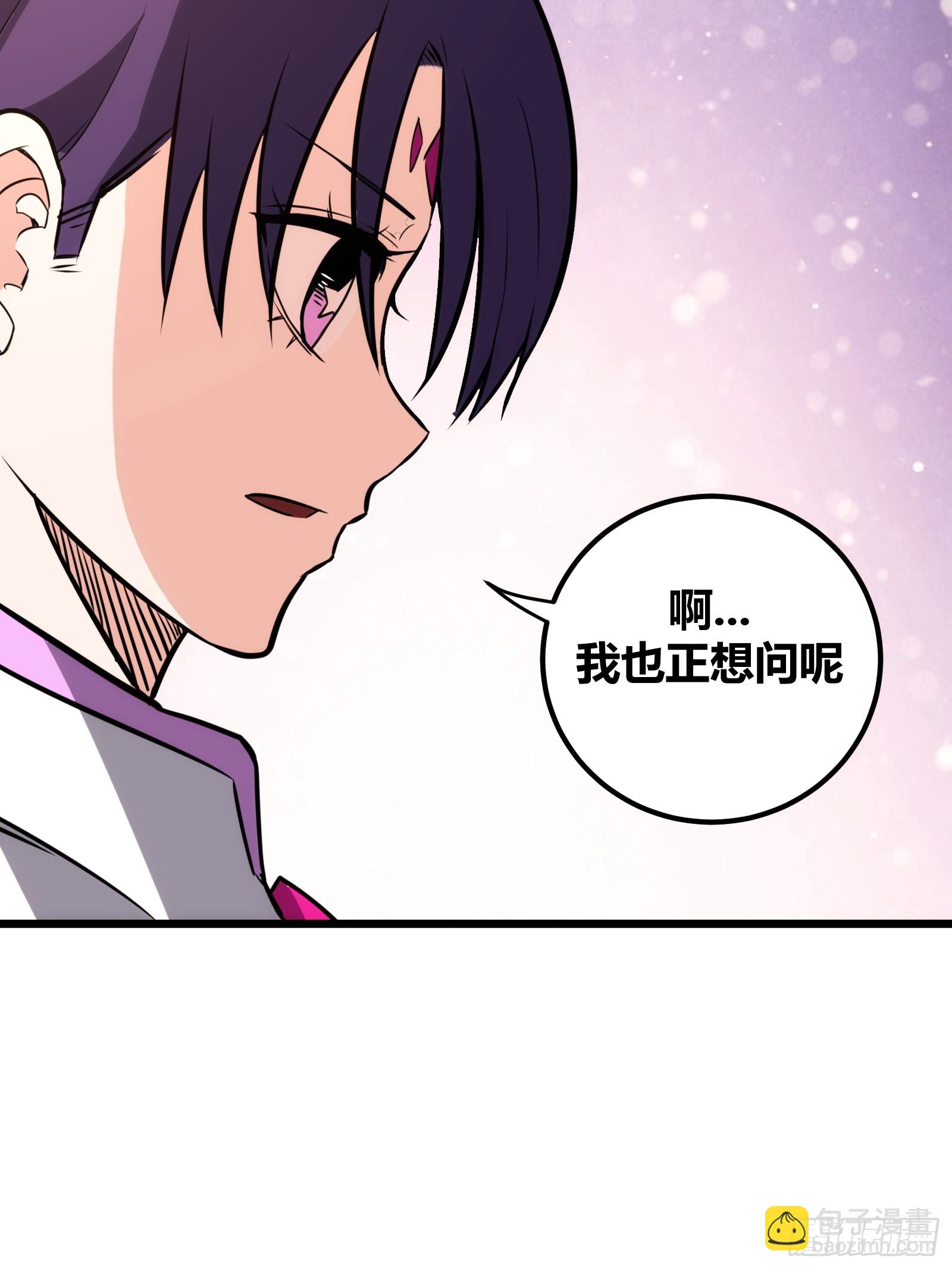 58(1/2)-第59话