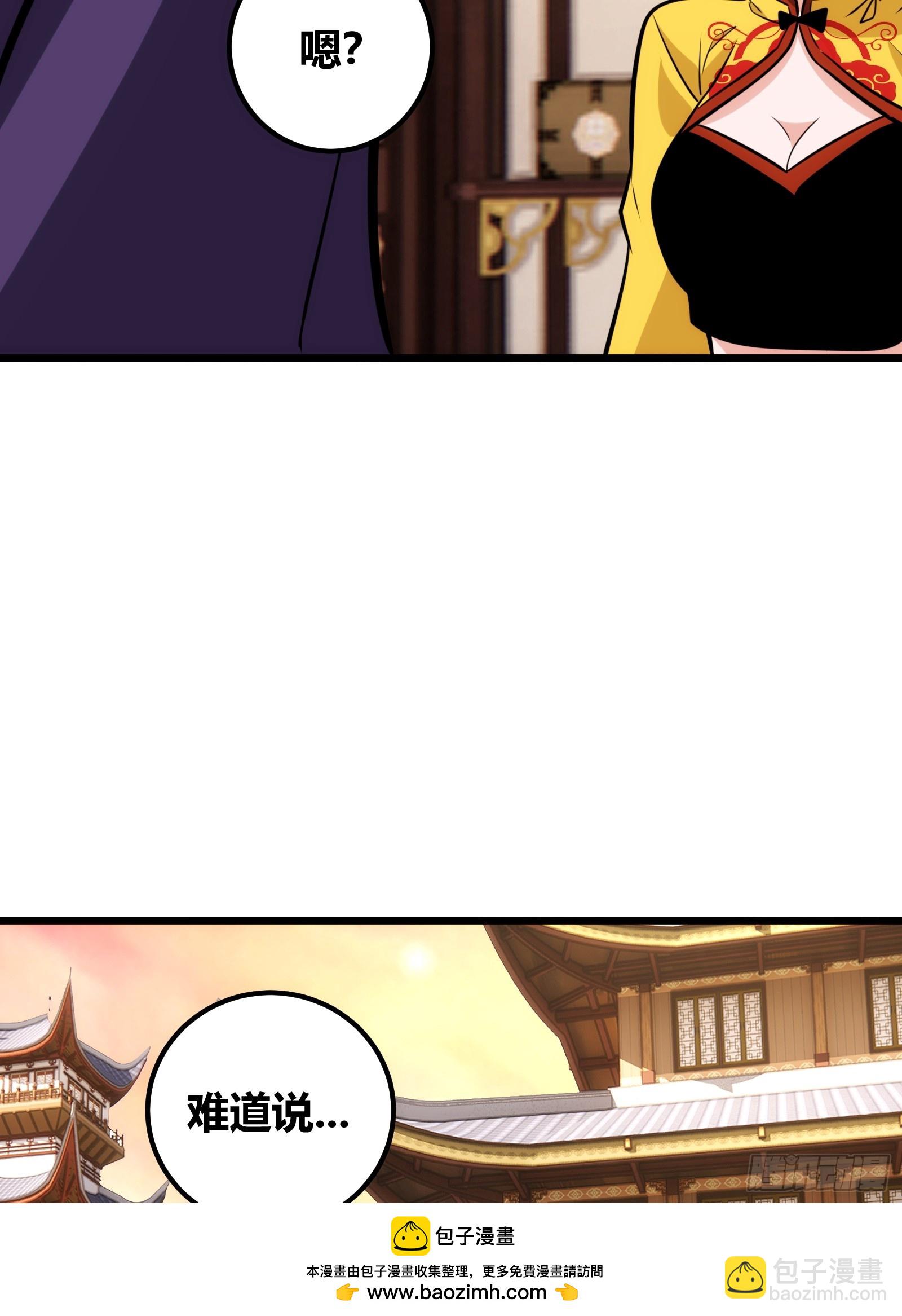 58(1/2)-第59话