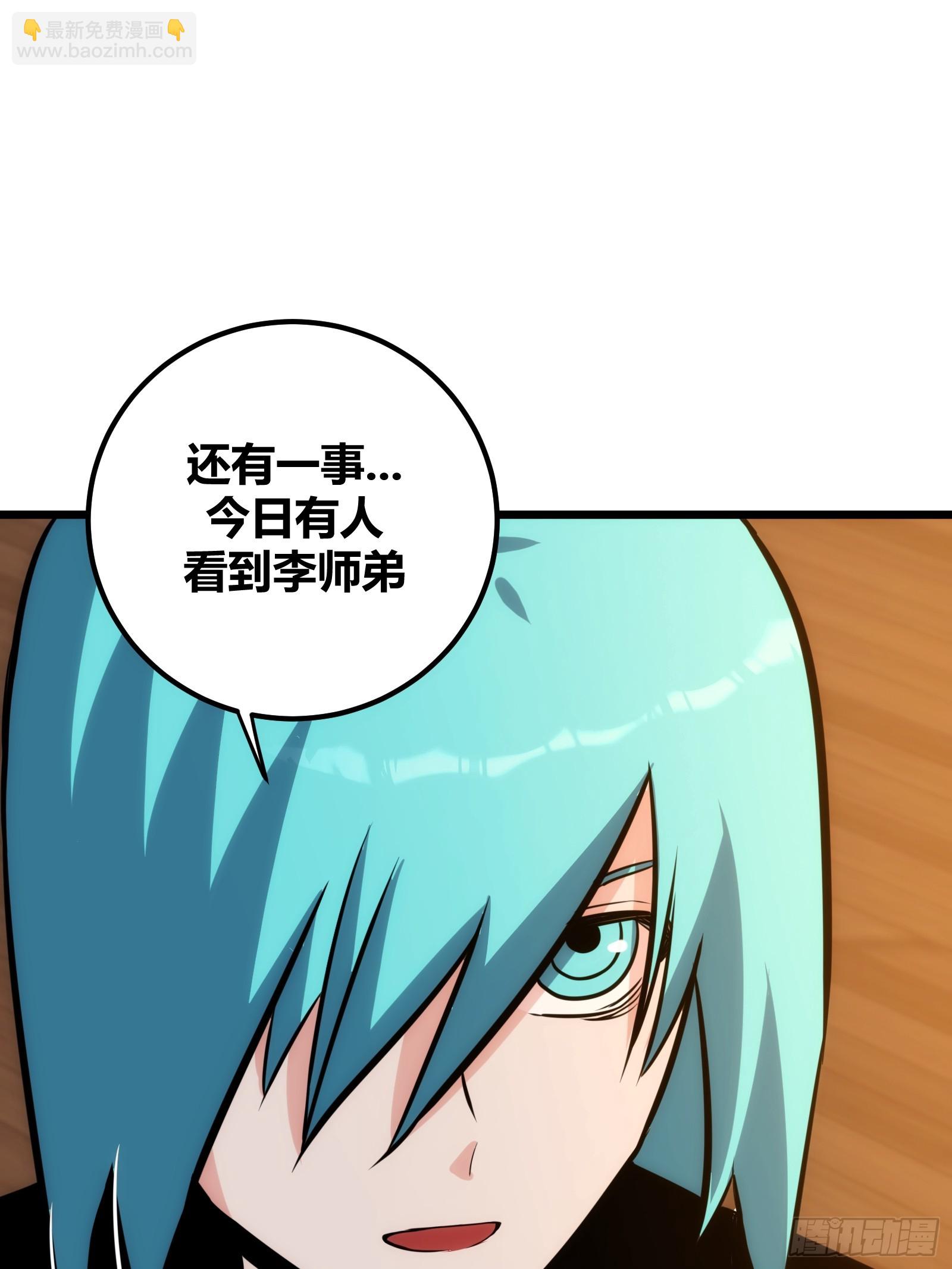 58(1/2)-第59话