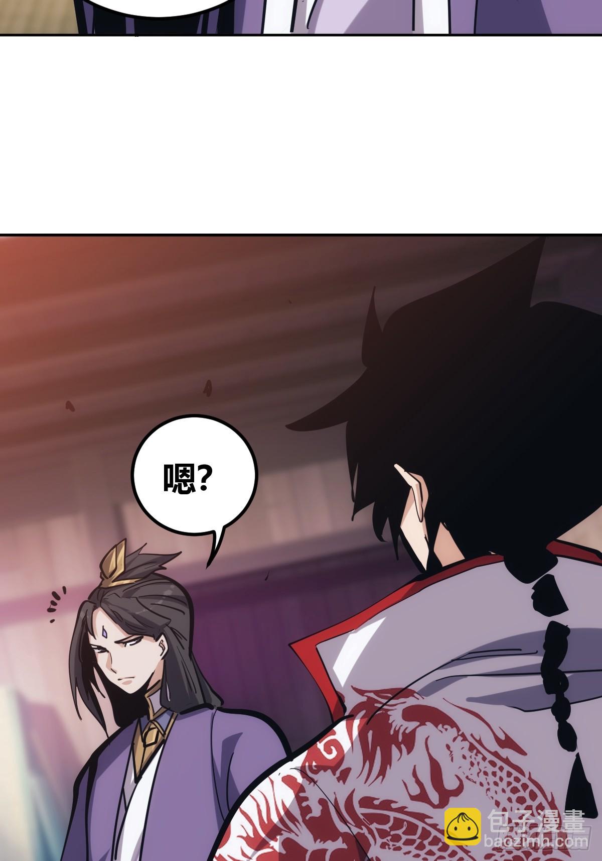 6-第7话