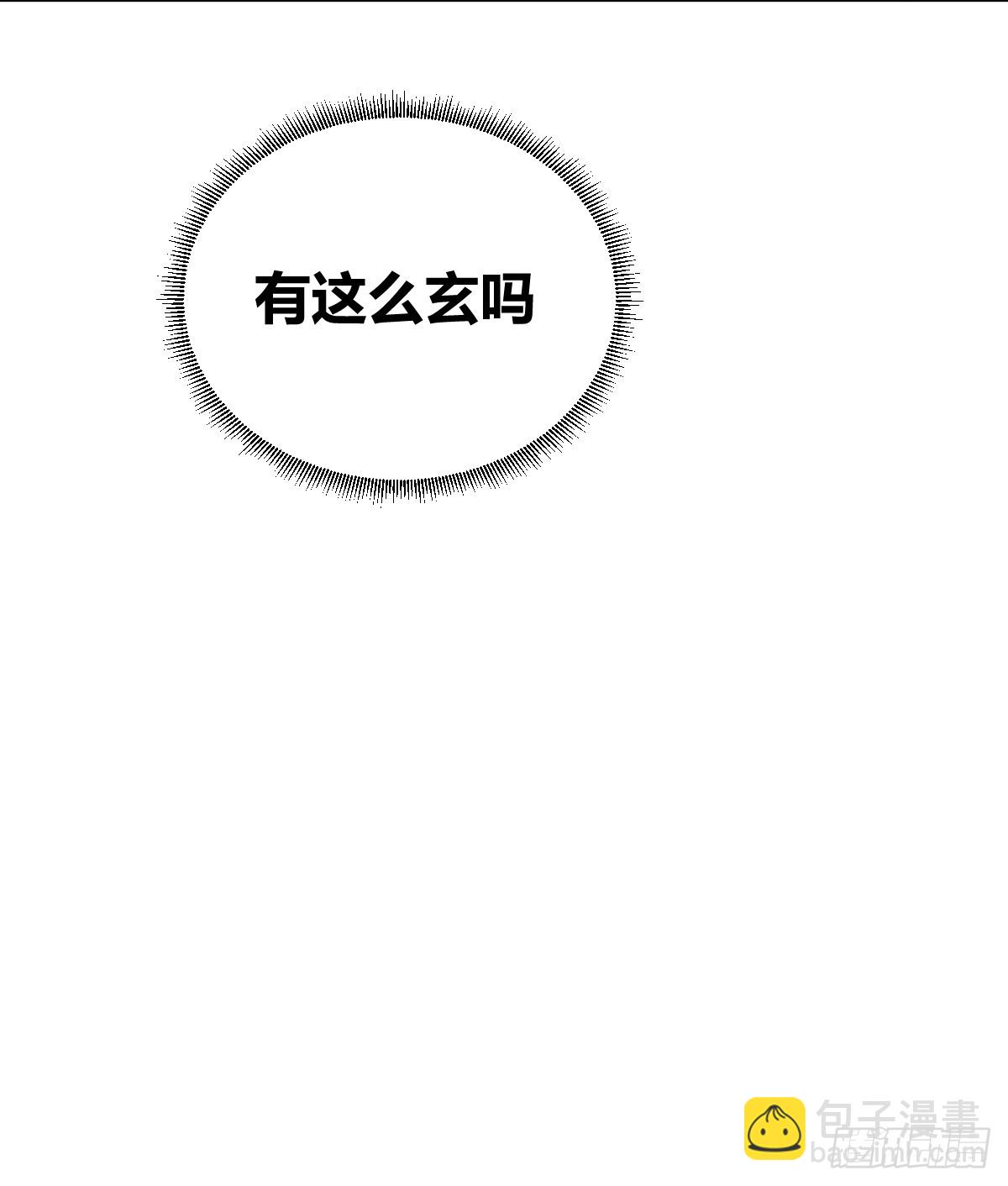 6-第7话