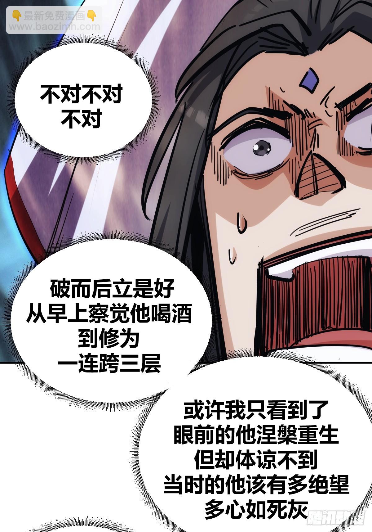 6-第7话