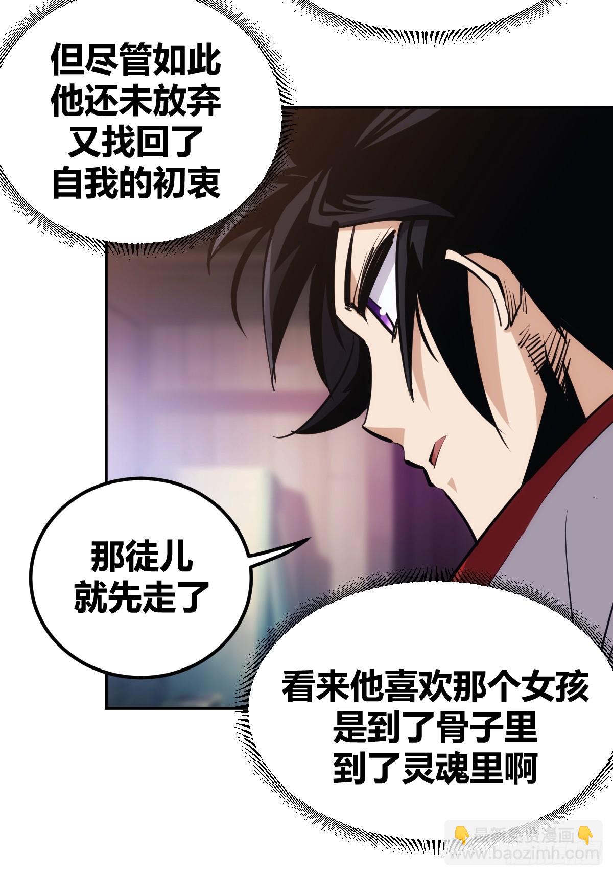 6-第7话