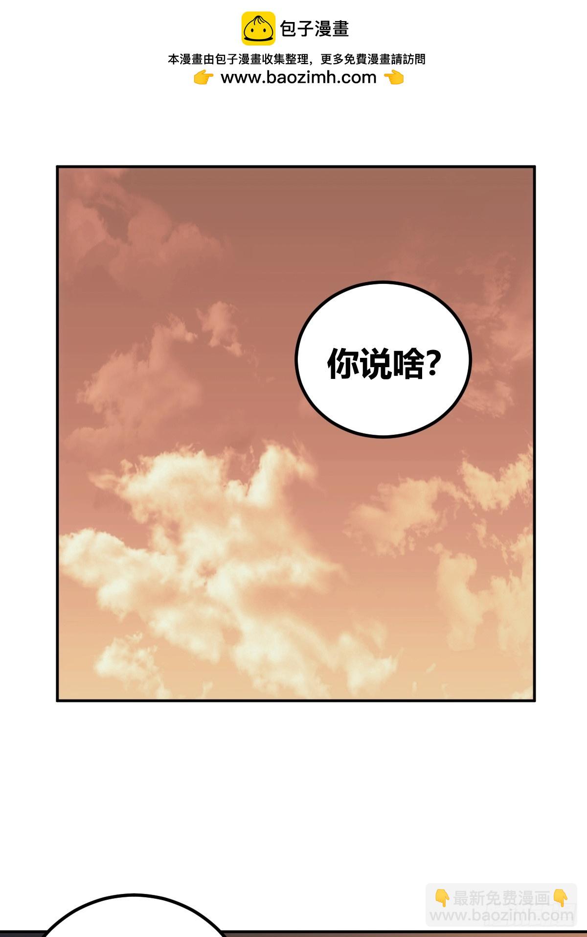 6-第7话