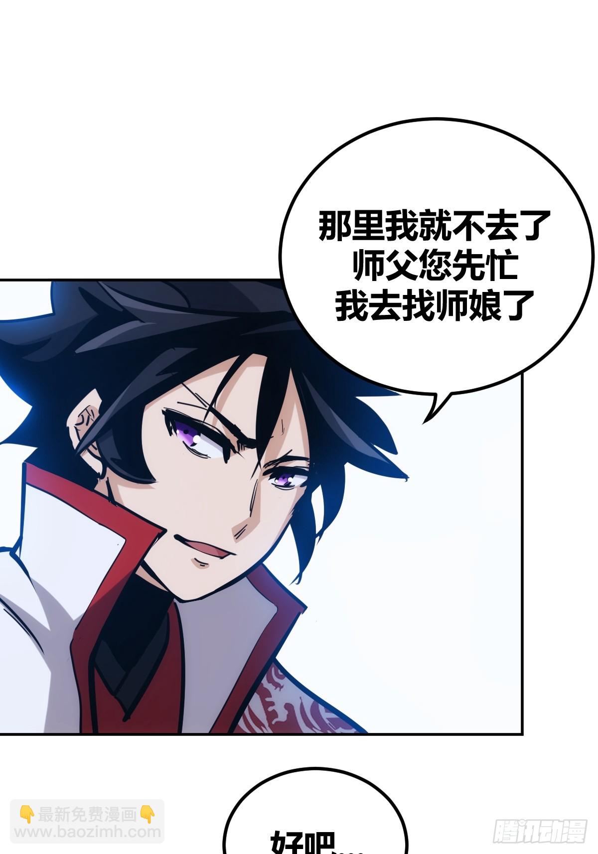 6-第7话