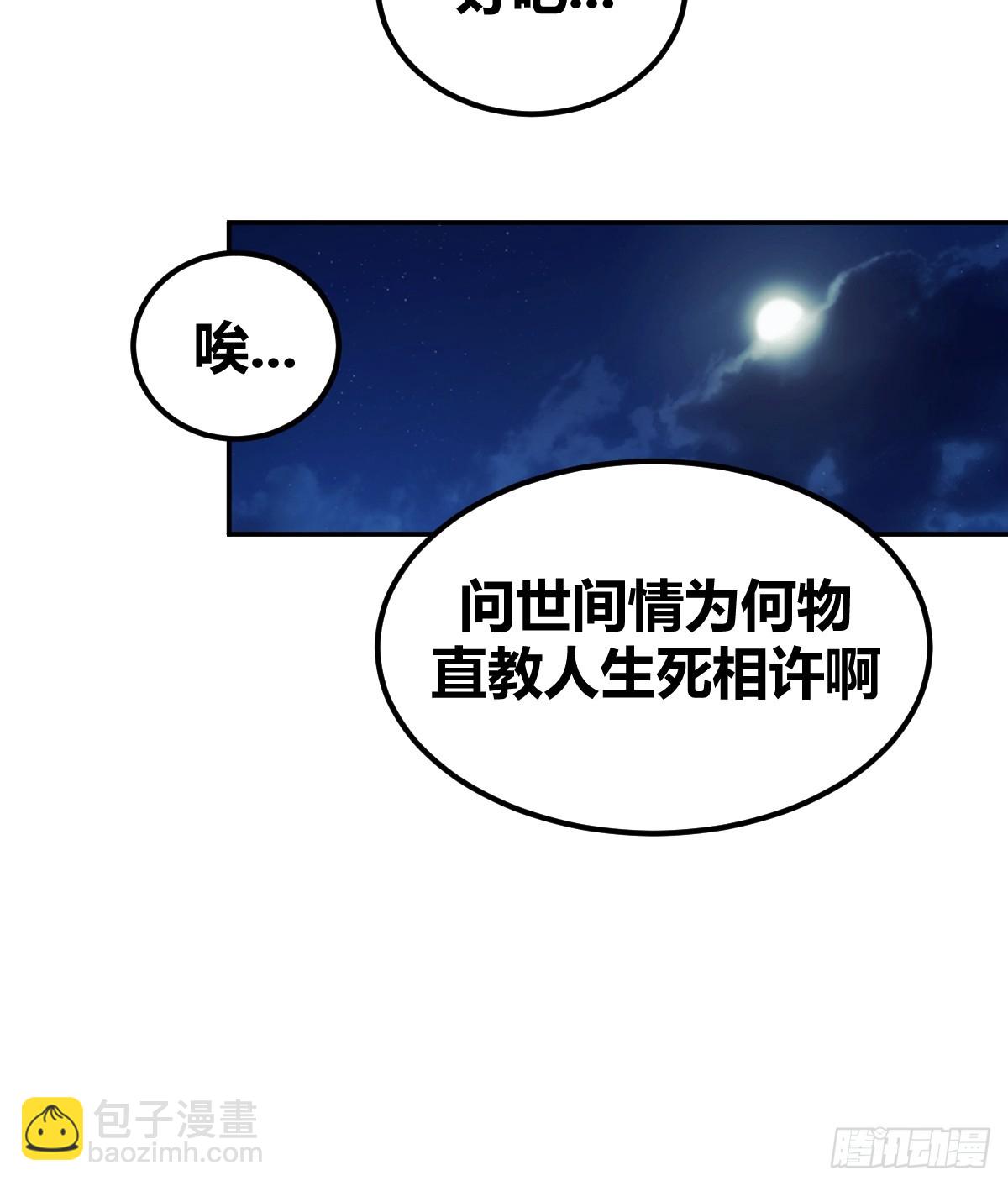 6-第7话