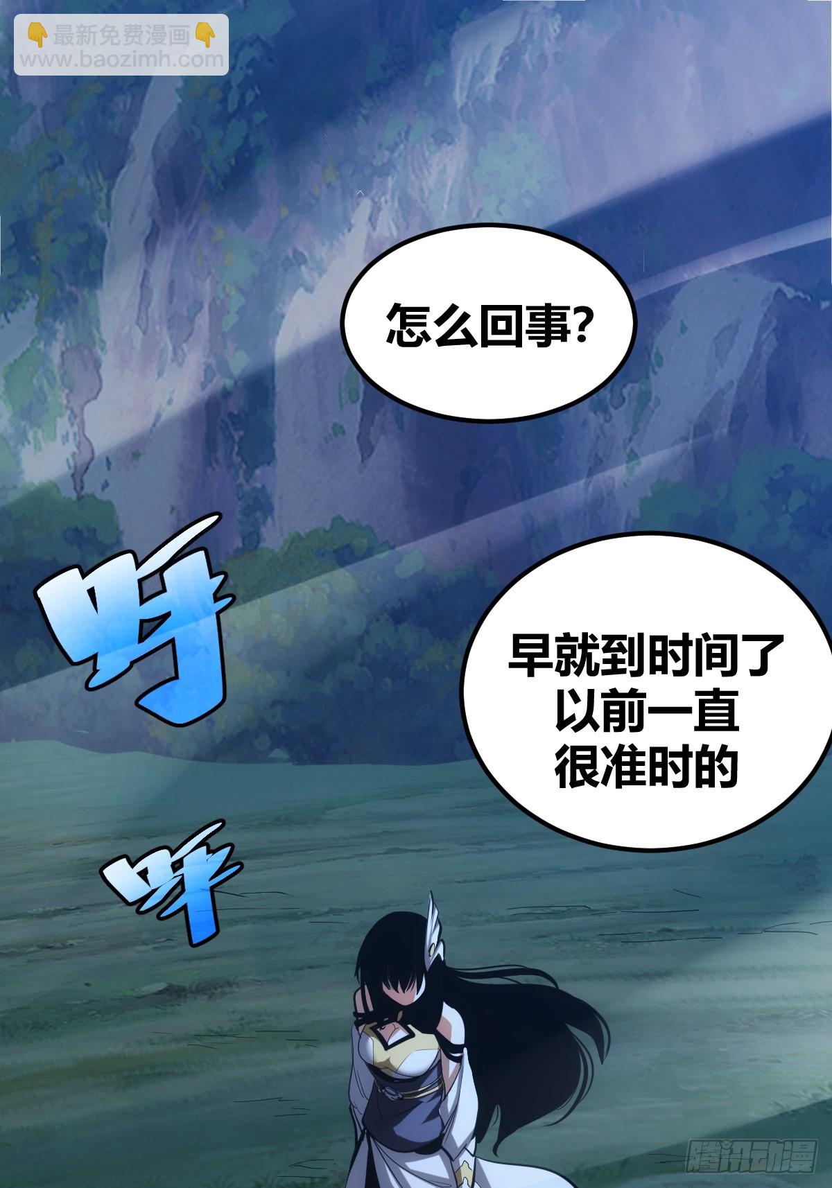 6-第7话