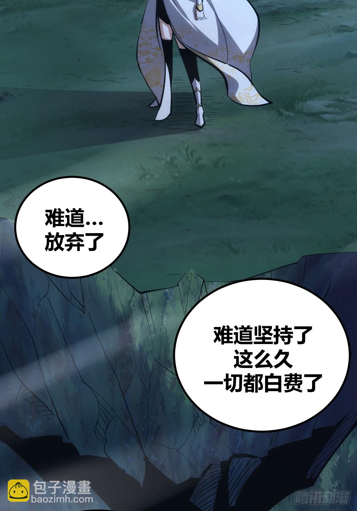 6-第7话