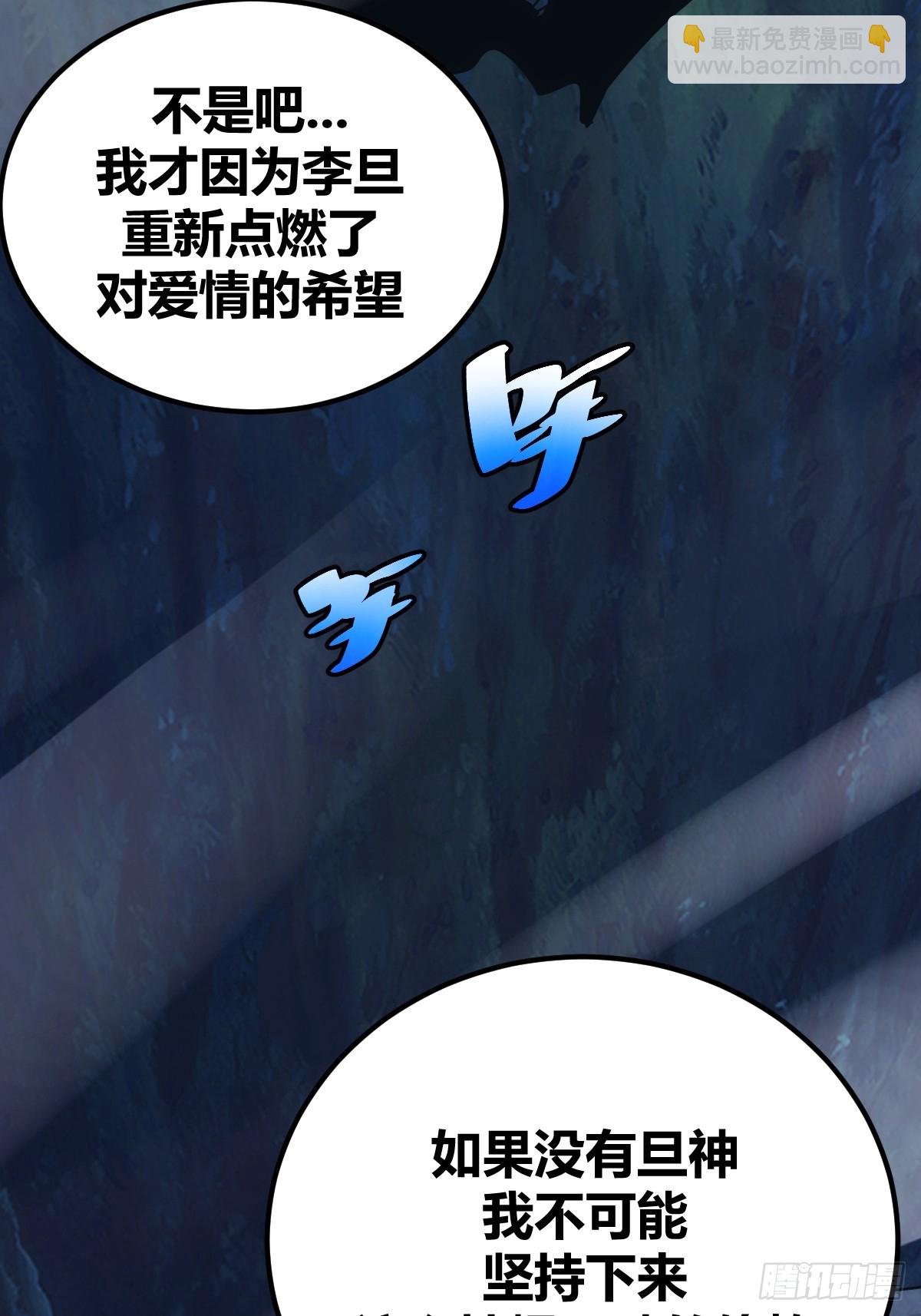 6-第7话