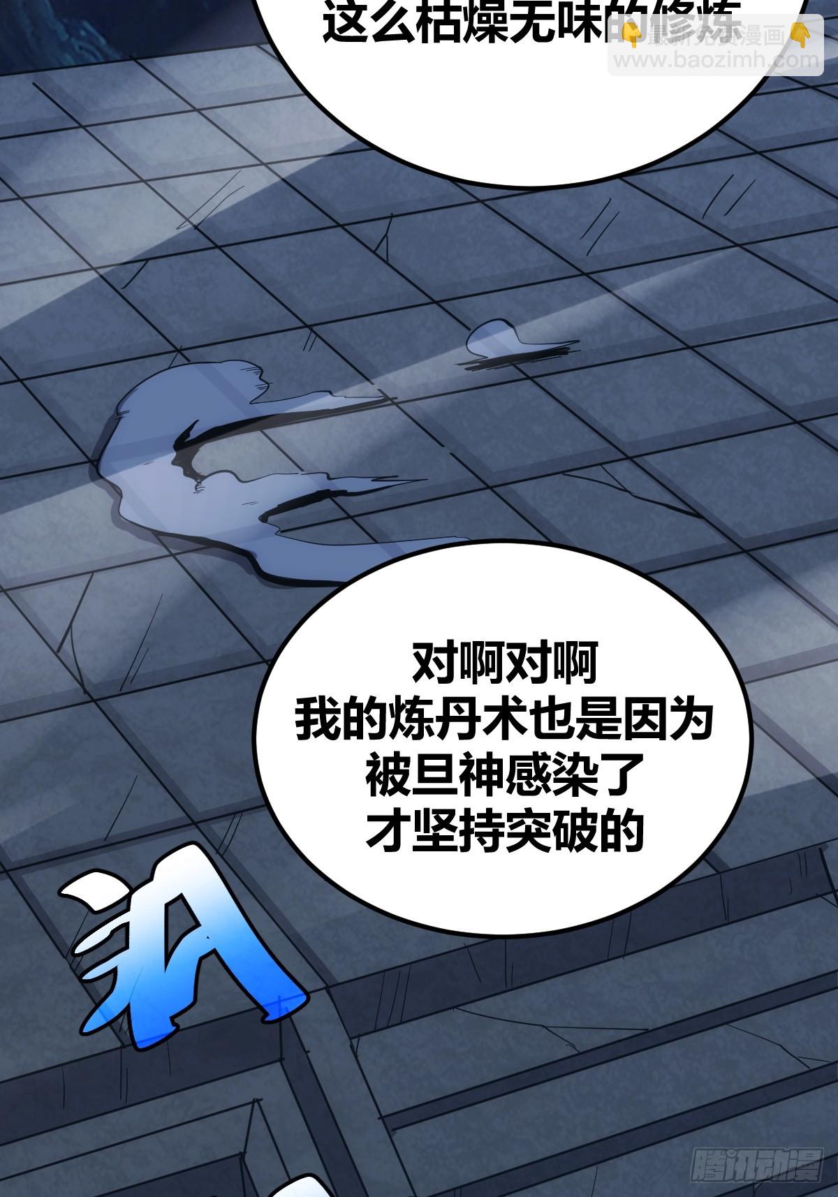 6-第7话