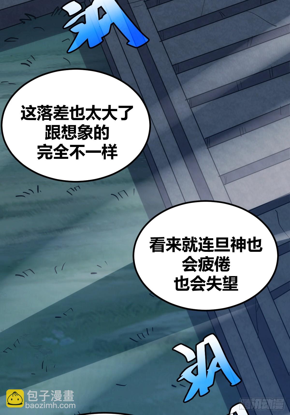 6-第7话