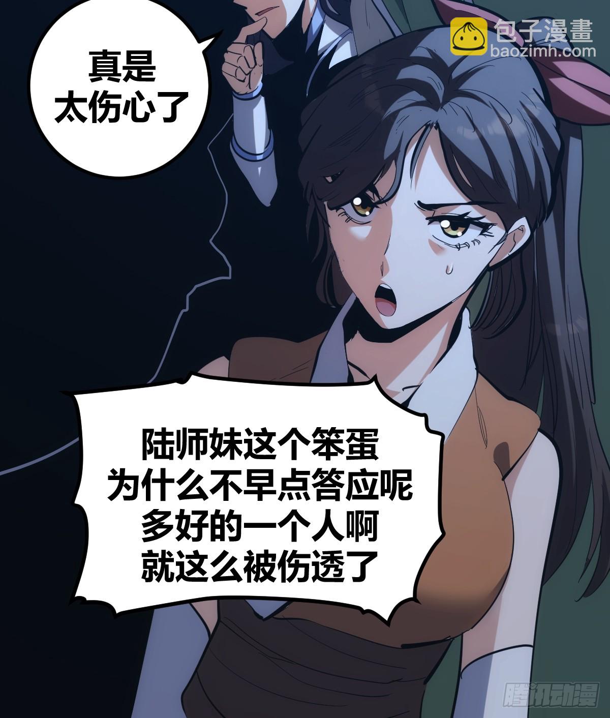 6-第7话