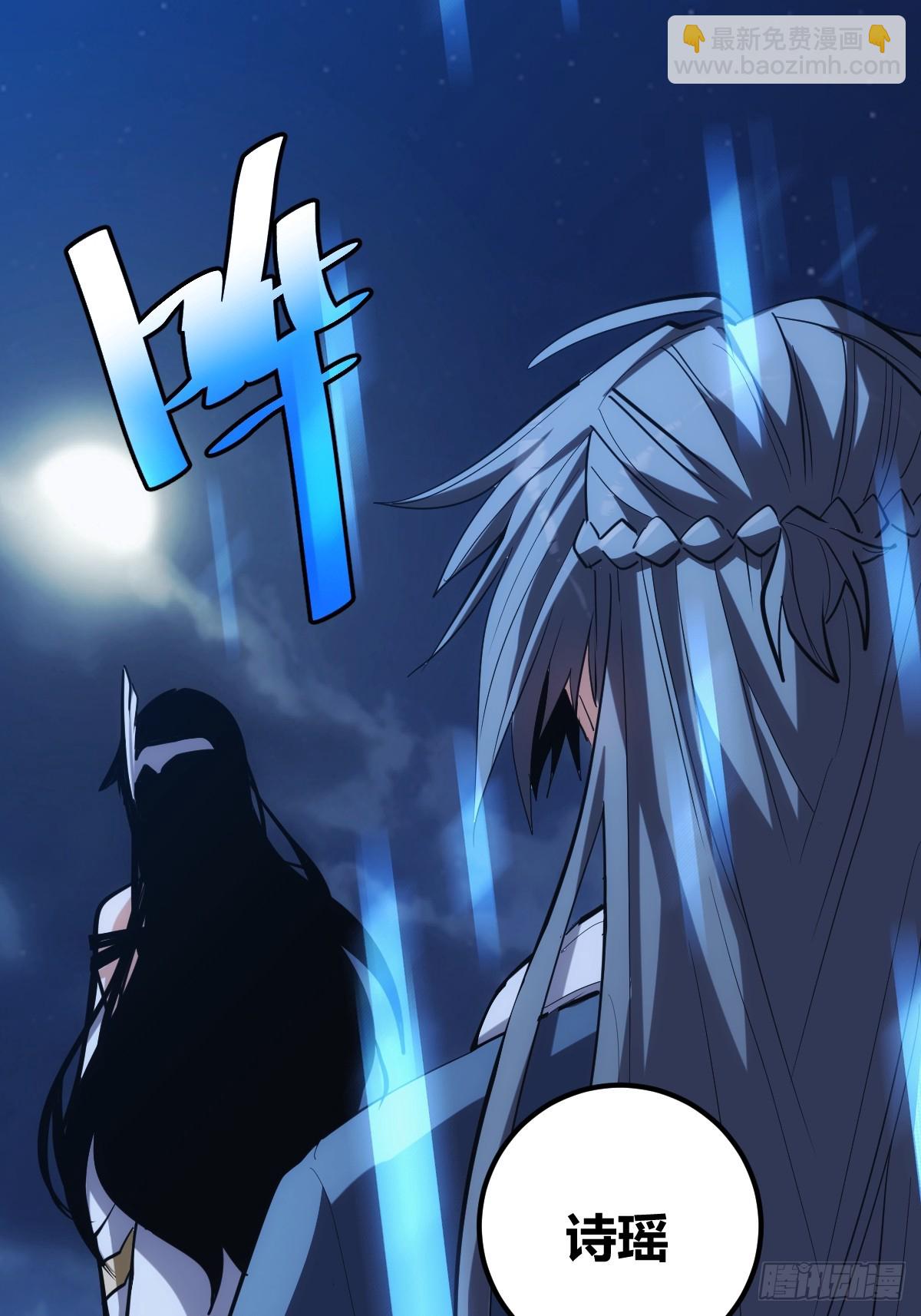 6-第7话