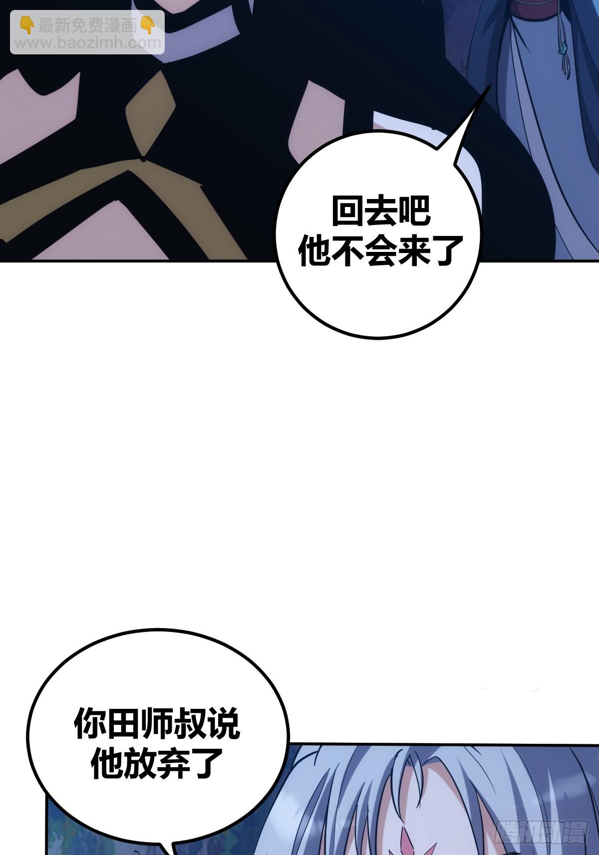 6-第7话