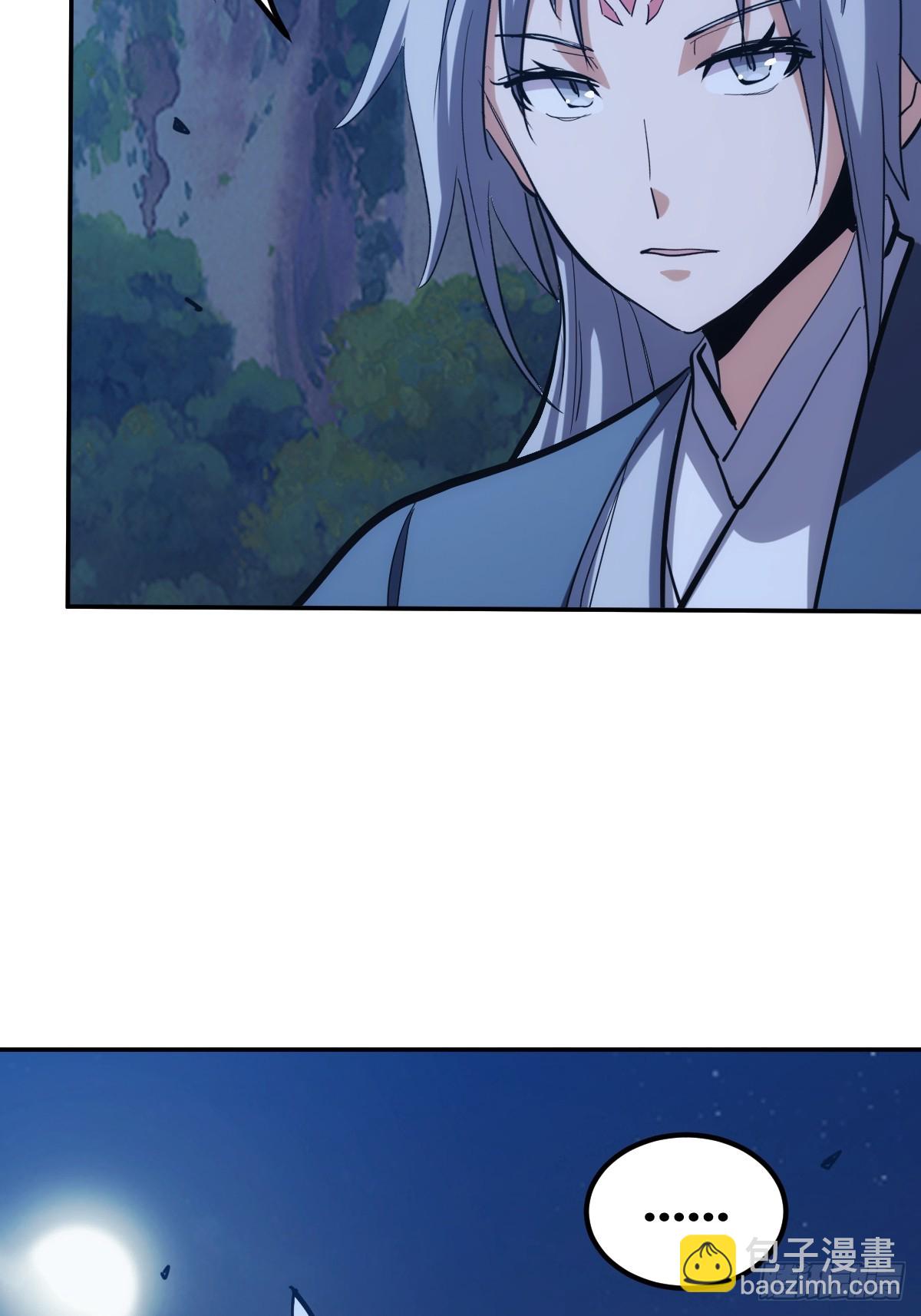6-第7话