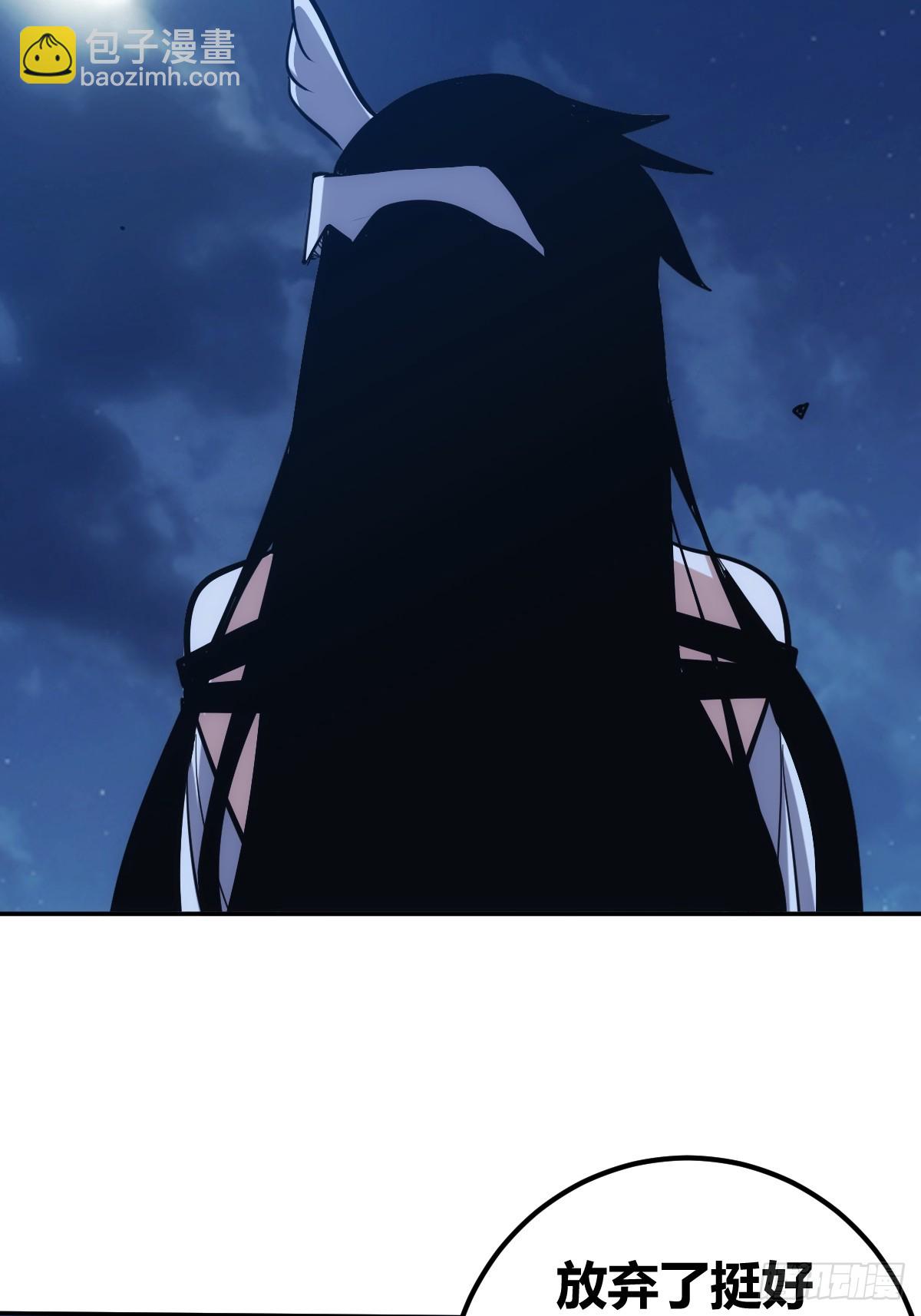 6-第7话