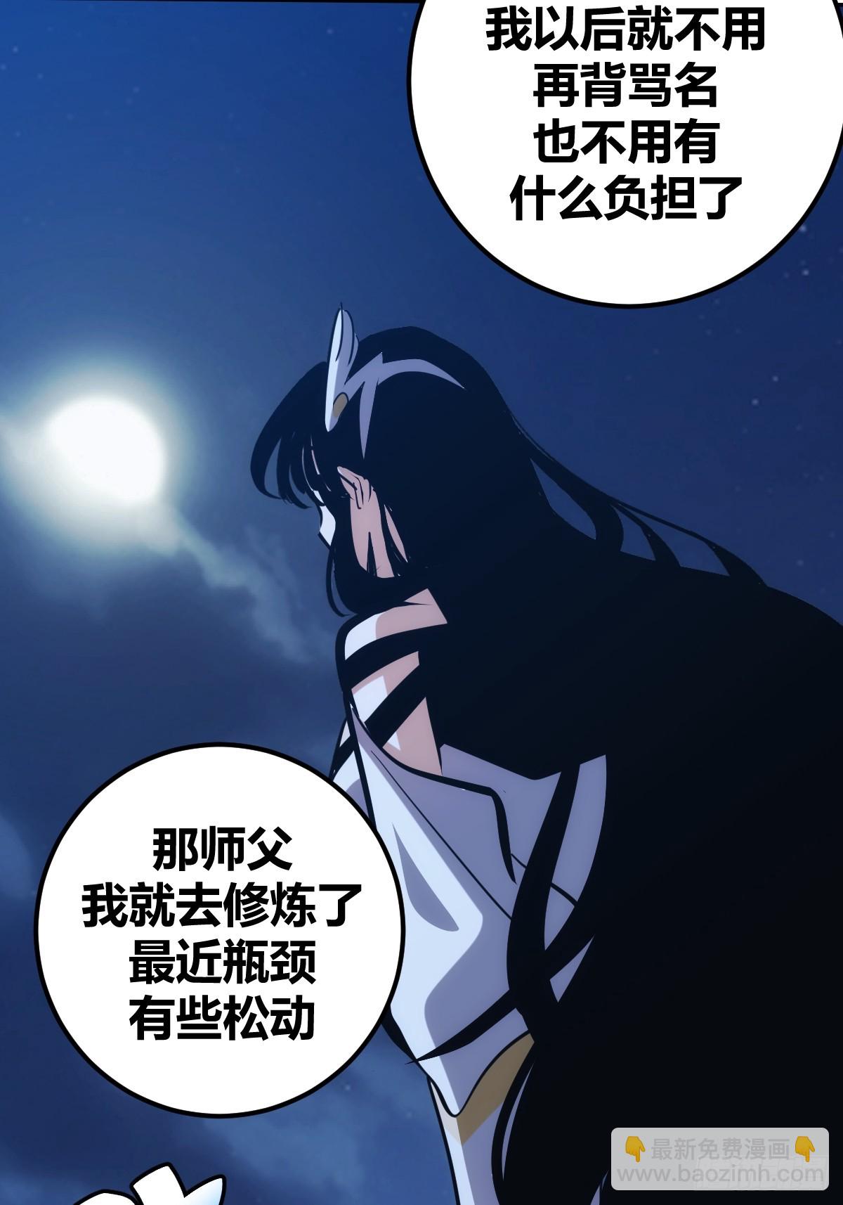 6-第7话