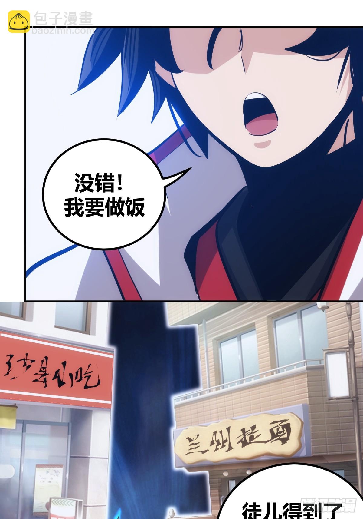 6-第7话