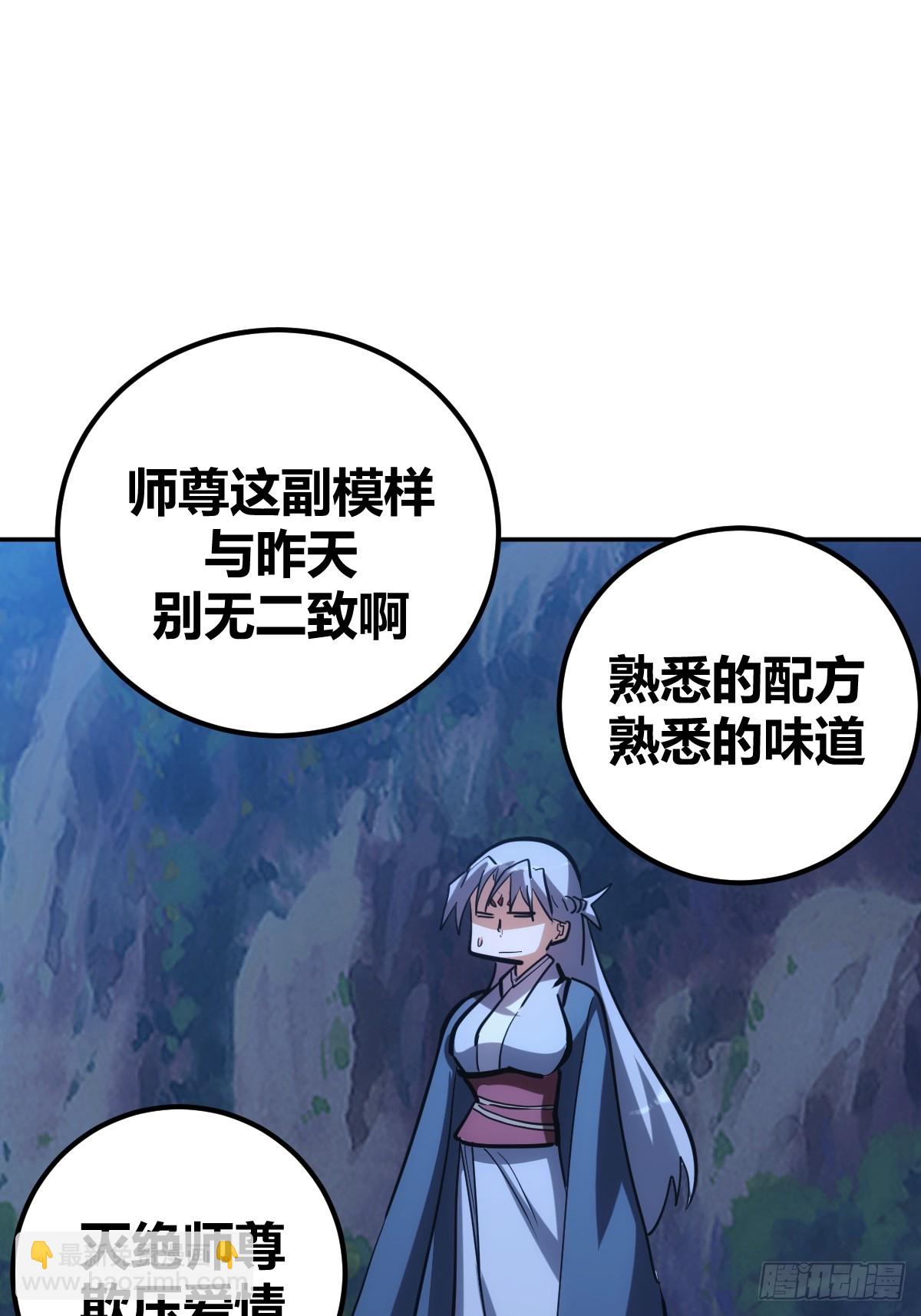 6-第7话