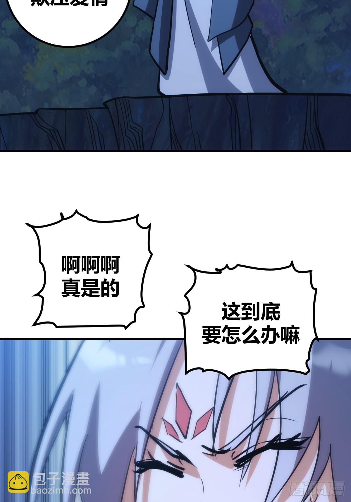 6-第7话