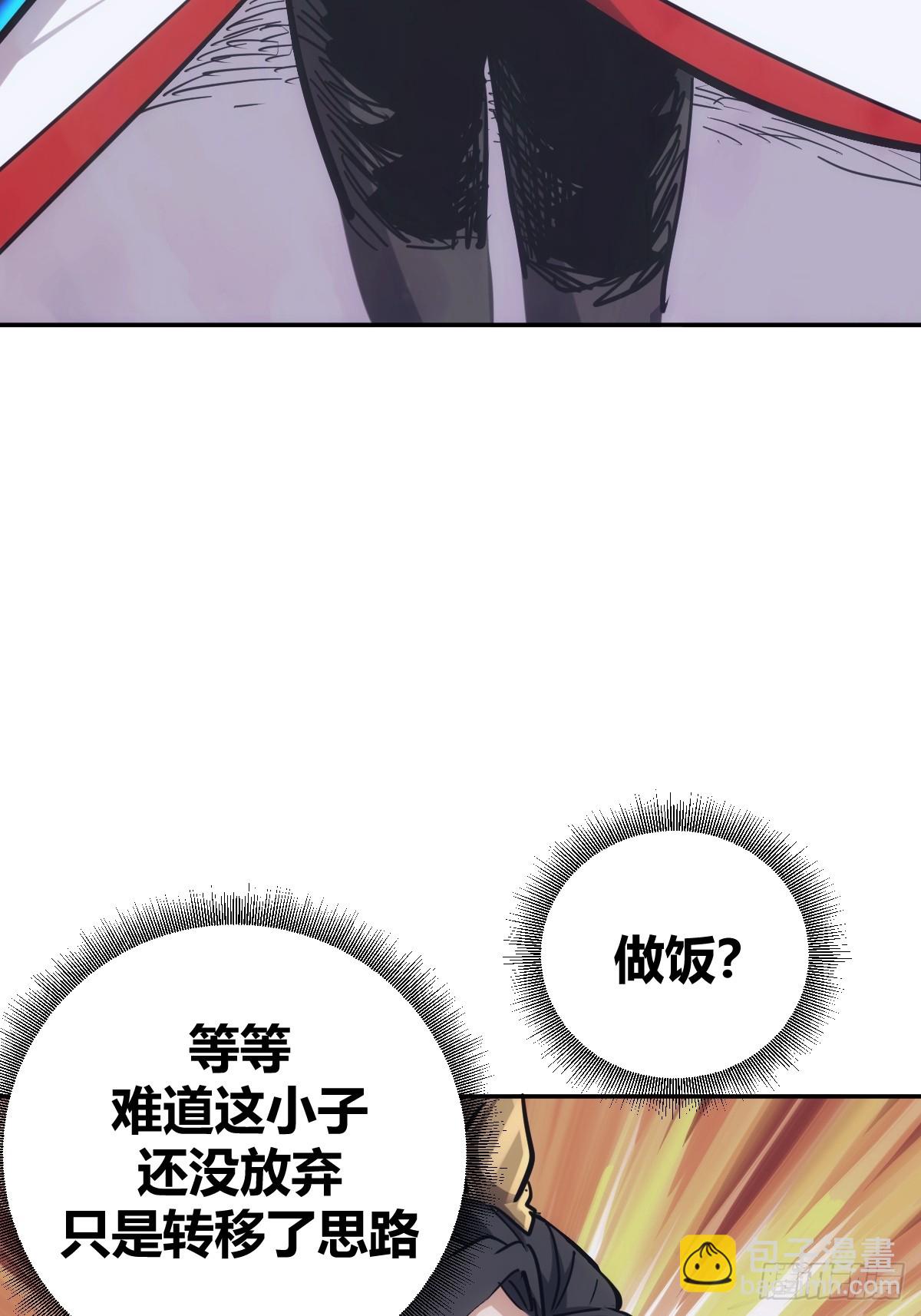 6-第7话