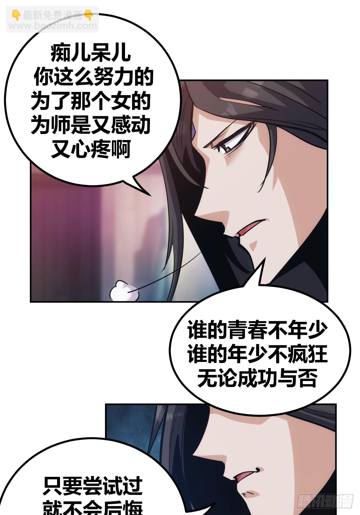 6-第7话